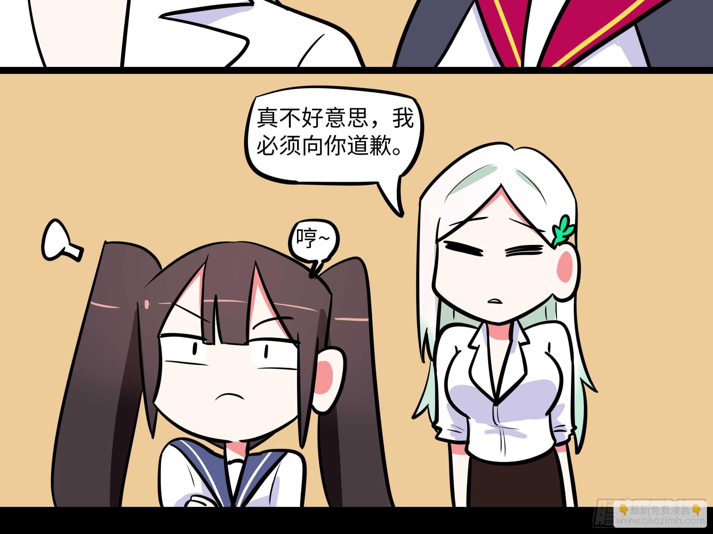 “克里斯”与“克丽丝”