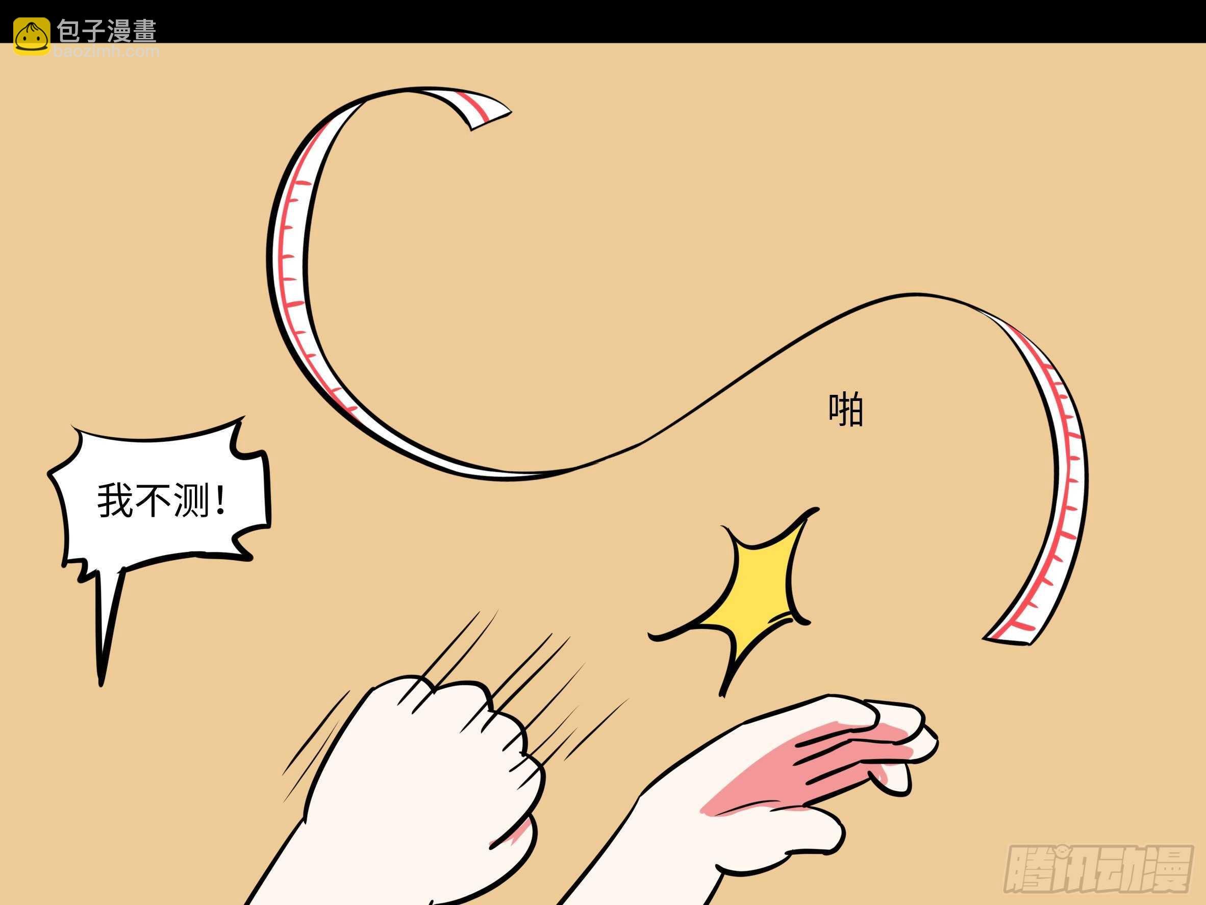 “克里斯”与“克丽丝”
