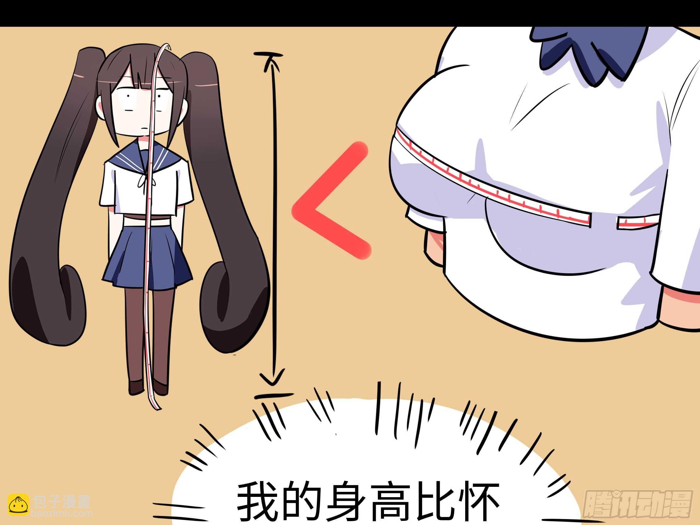 “克里斯”与“克丽丝”