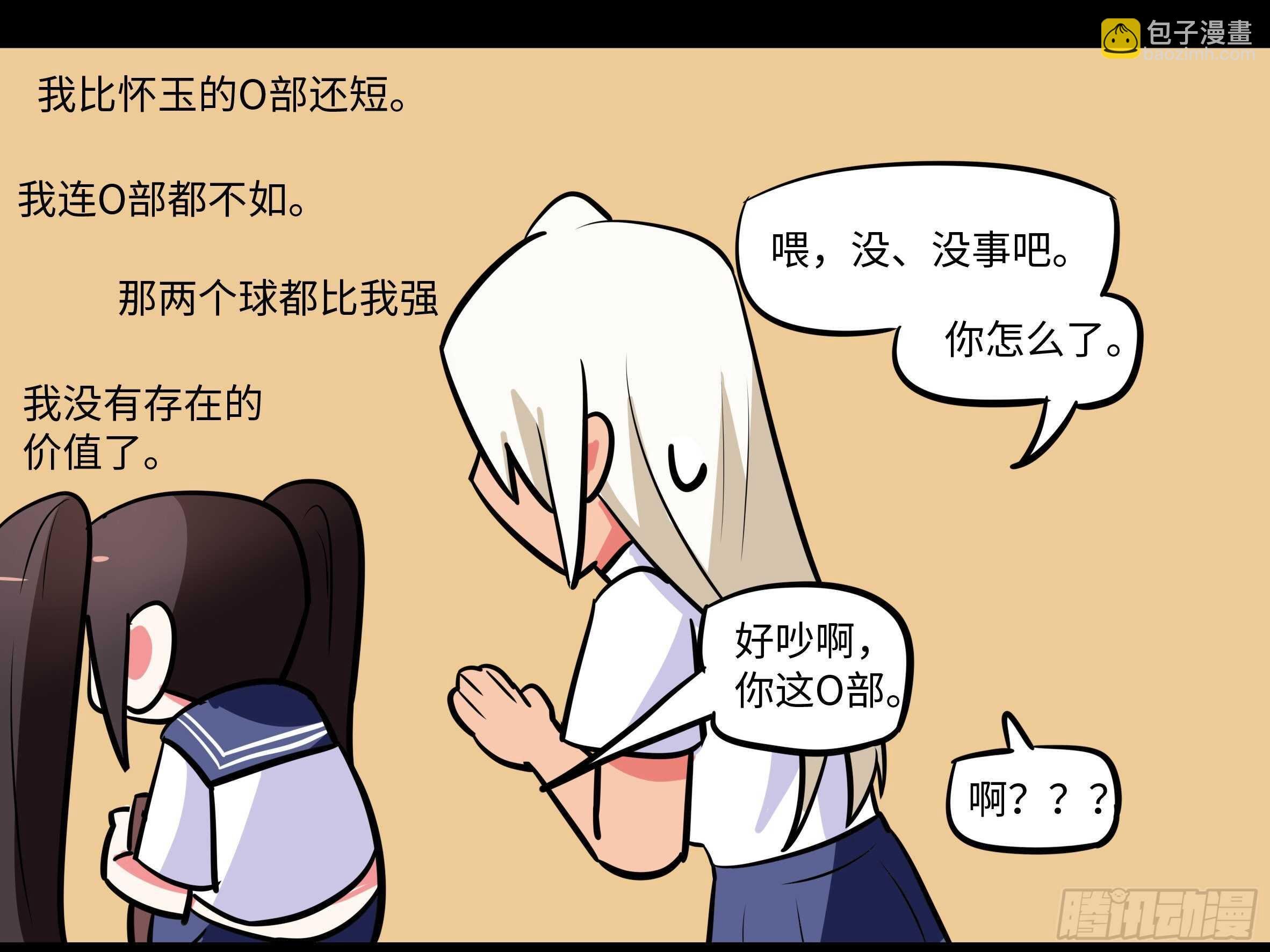 “克里斯”与“克丽丝”