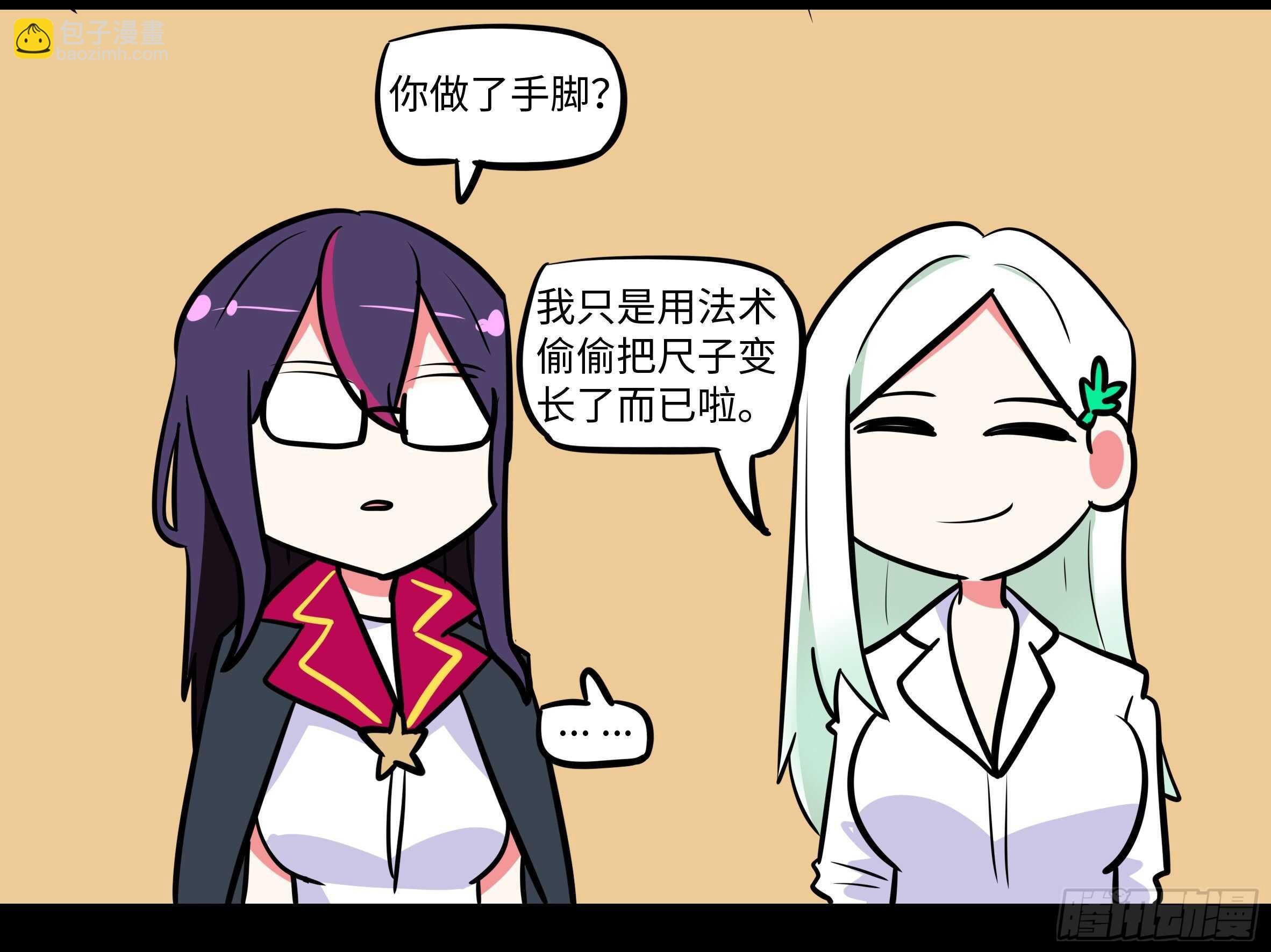 “克里斯”与“克丽丝”