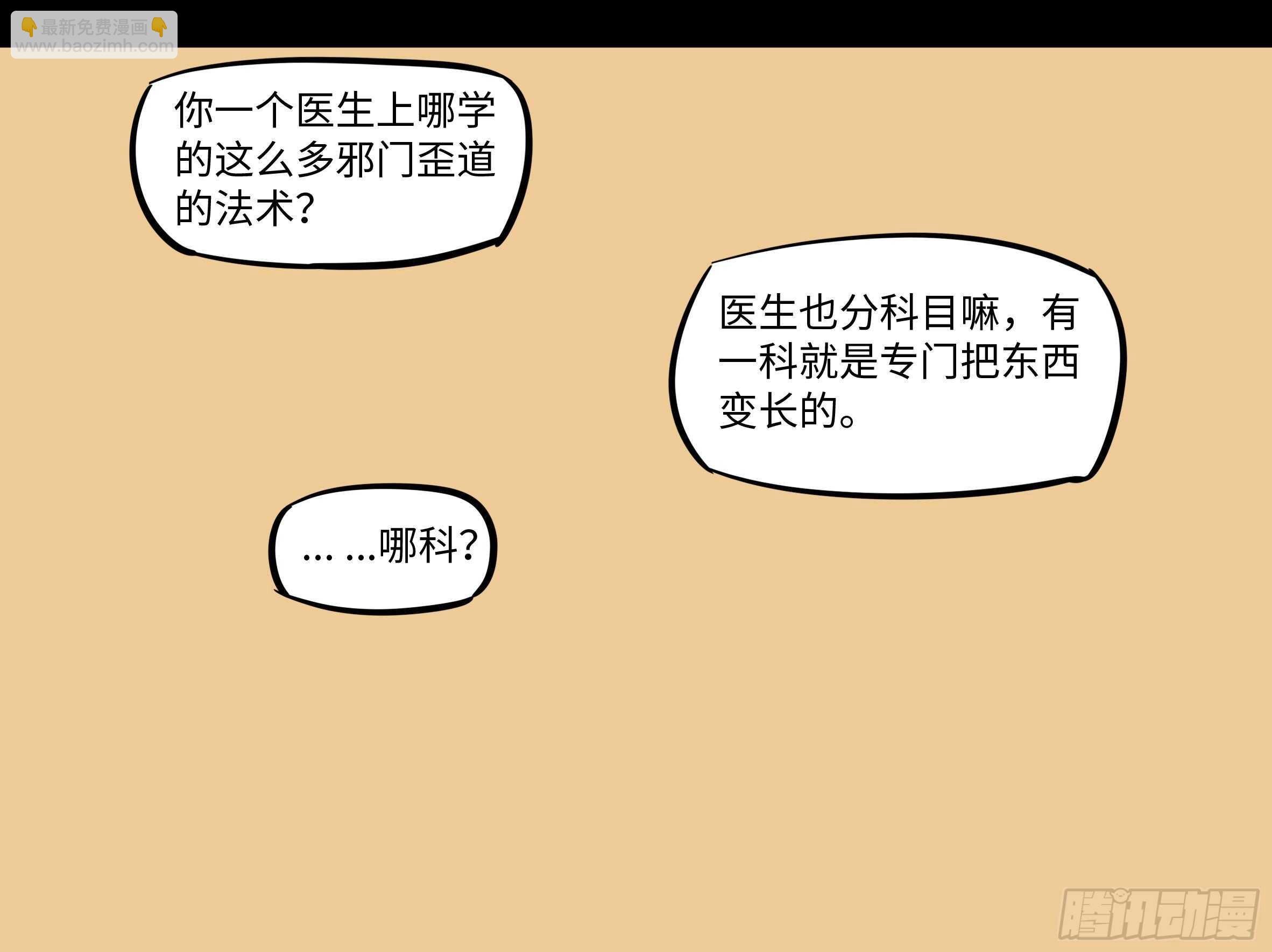 “克里斯”与“克丽丝”