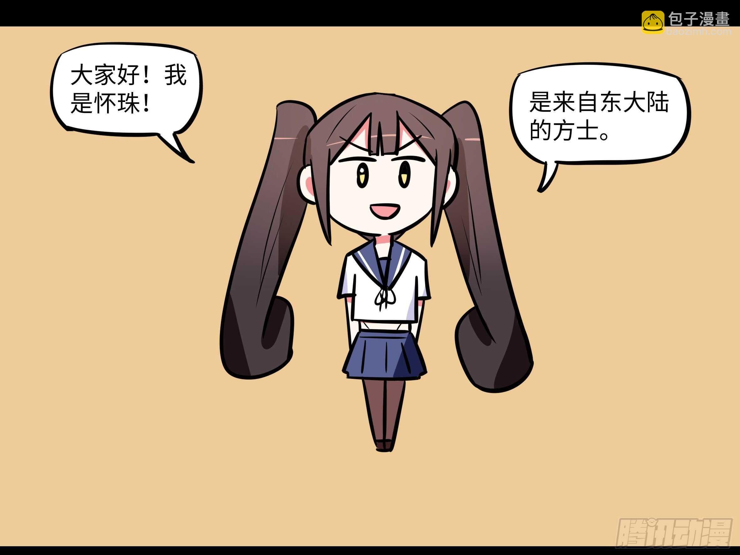 “克里斯”与“克丽丝”