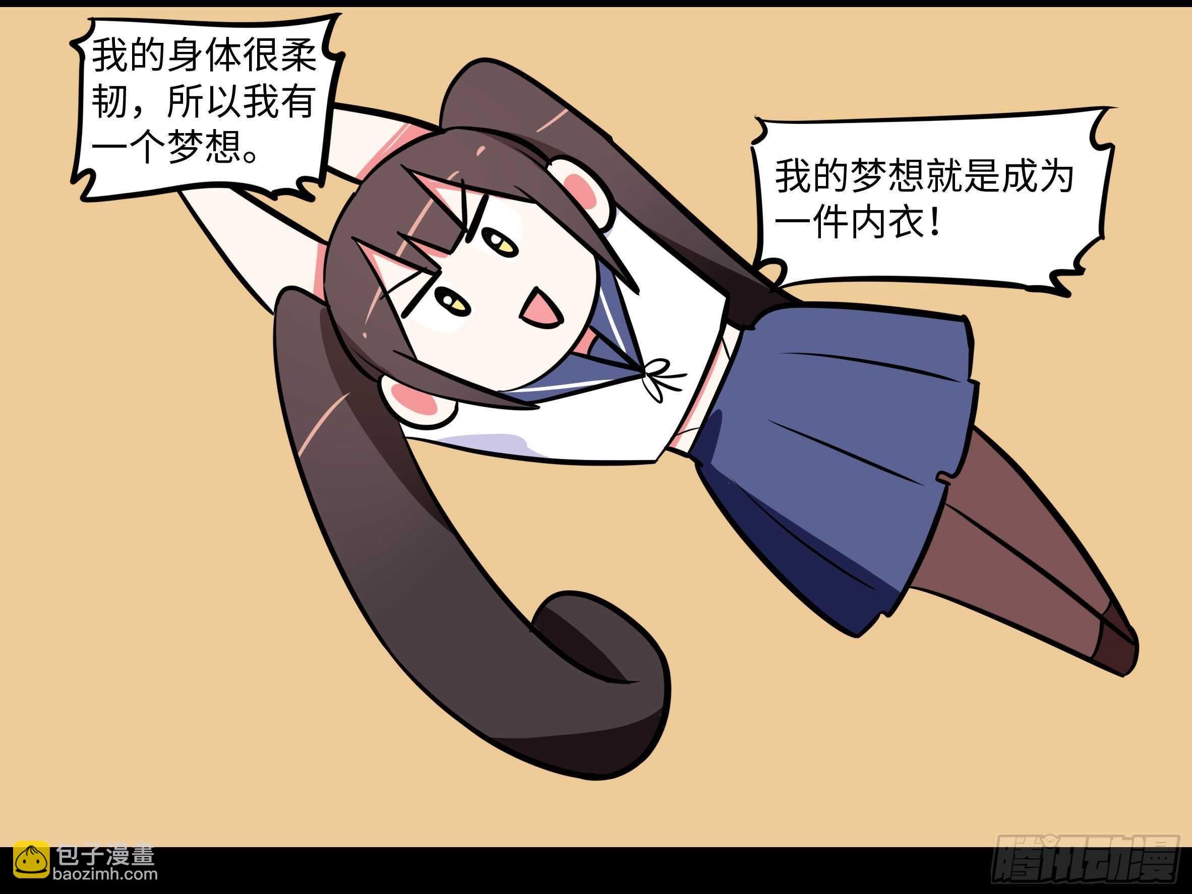 “克里斯”与“克丽丝”
