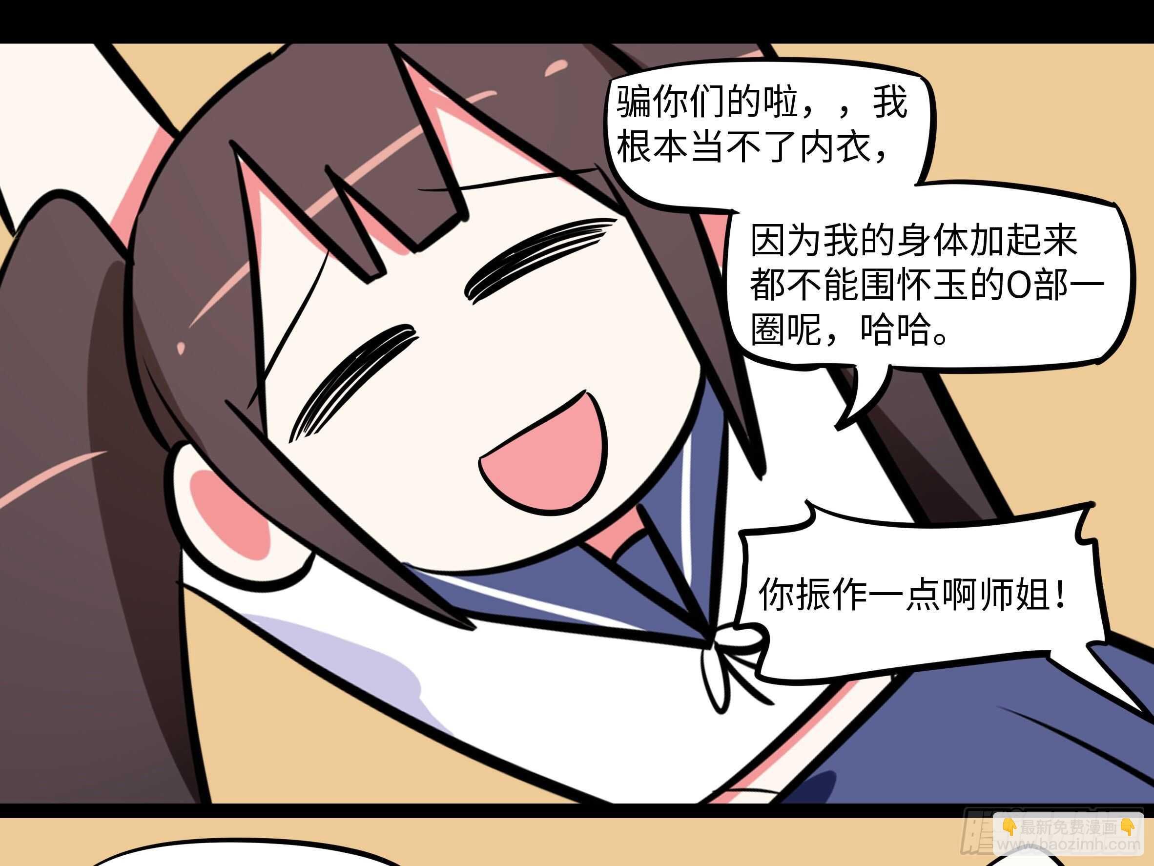 “克里斯”与“克丽丝”