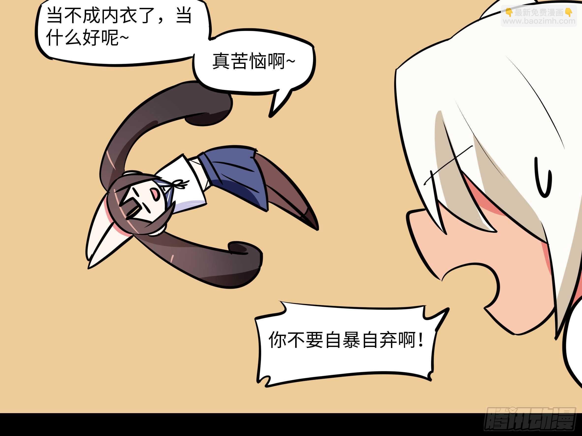 “克里斯”与“克丽丝”
