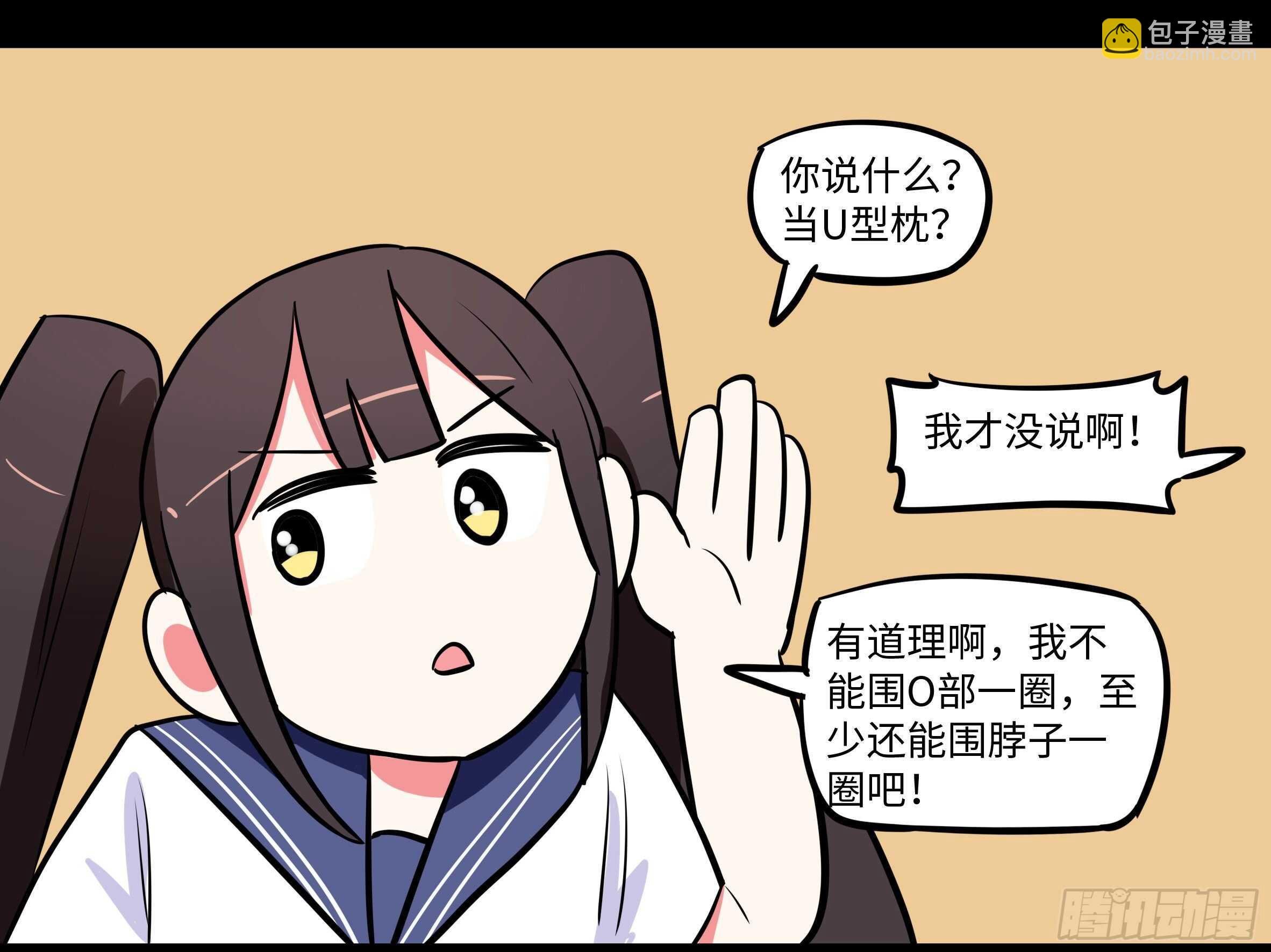 “克里斯”与“克丽丝”