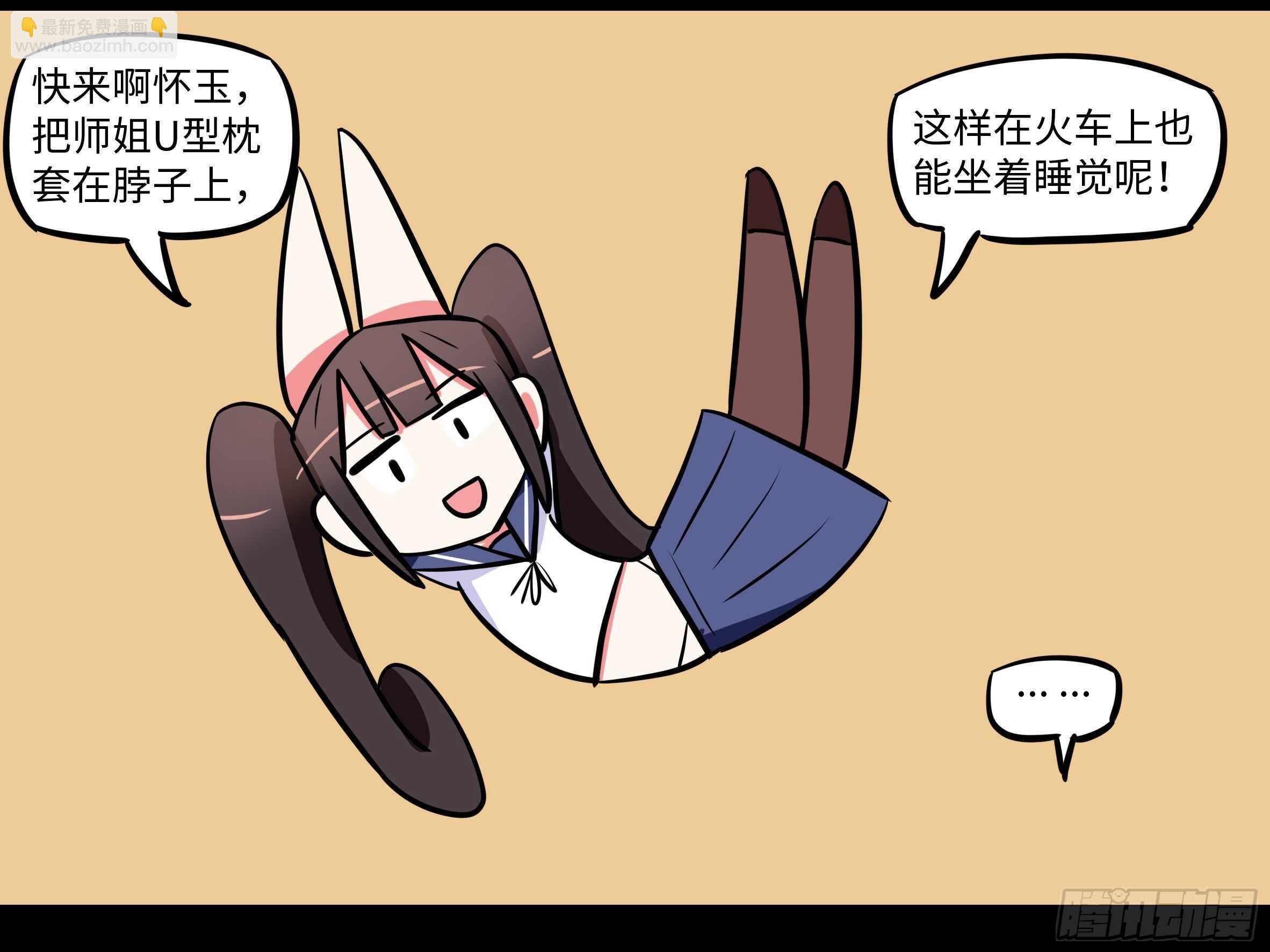 “克里斯”与“克丽丝”