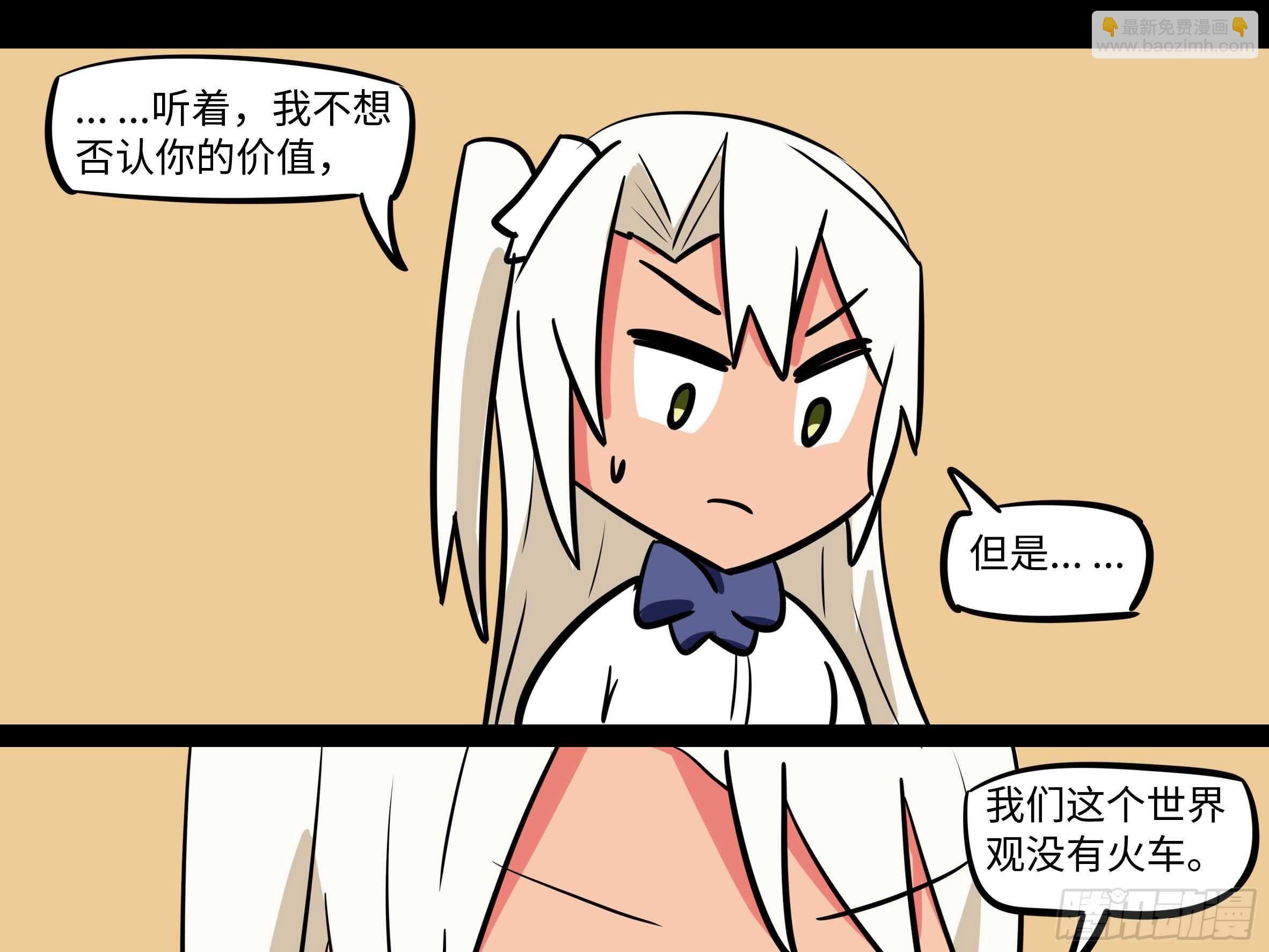 “克里斯”与“克丽丝”