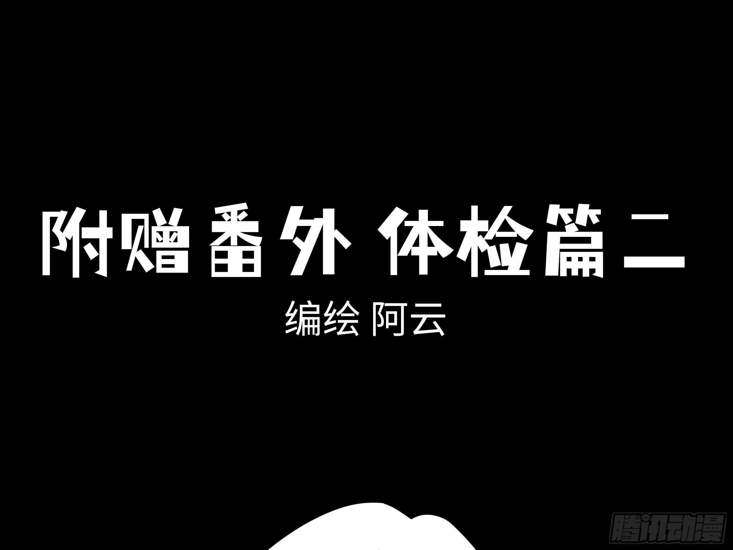 吾乃·天空龙（一）