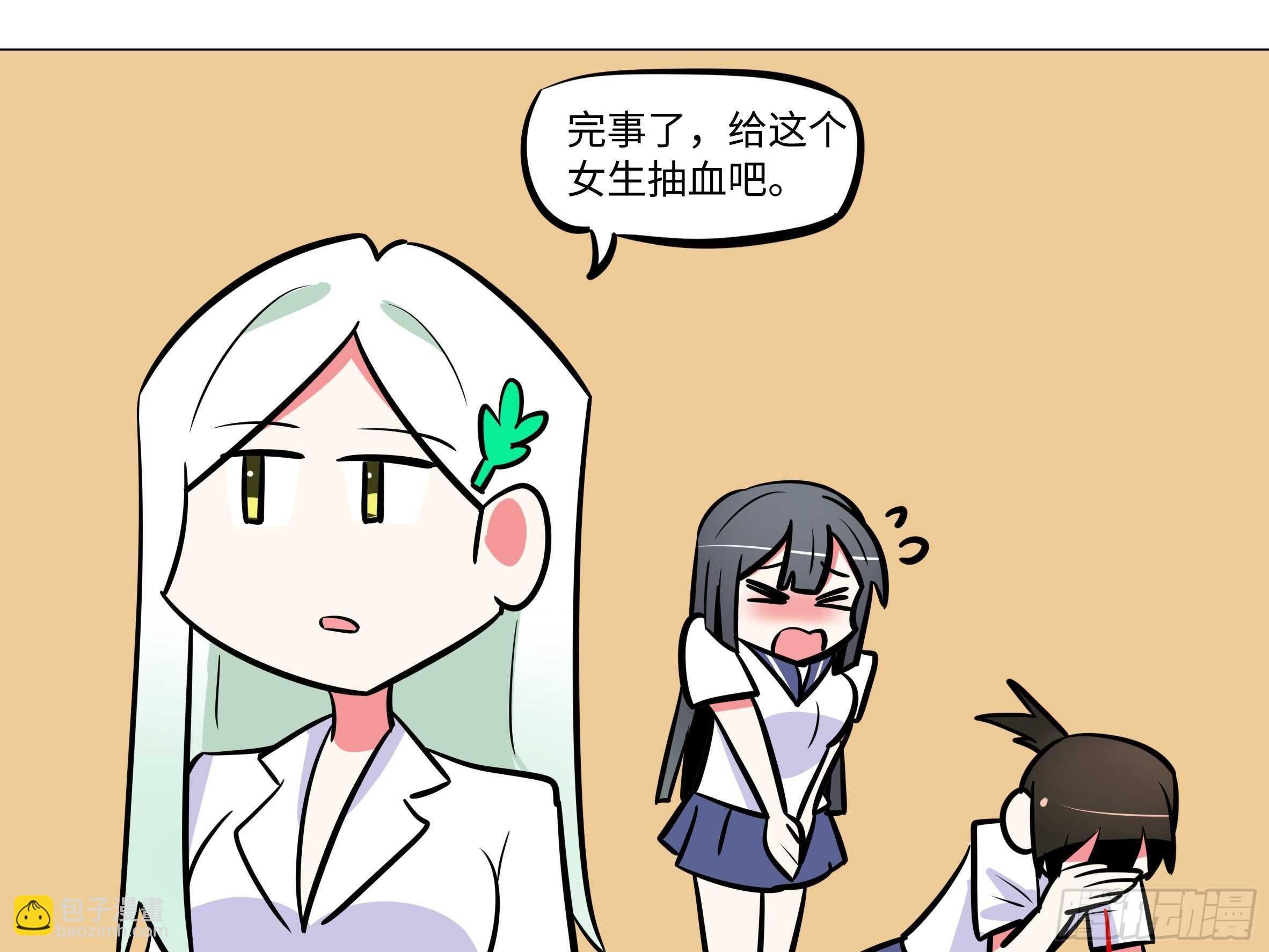 吾乃·天空龙（一）