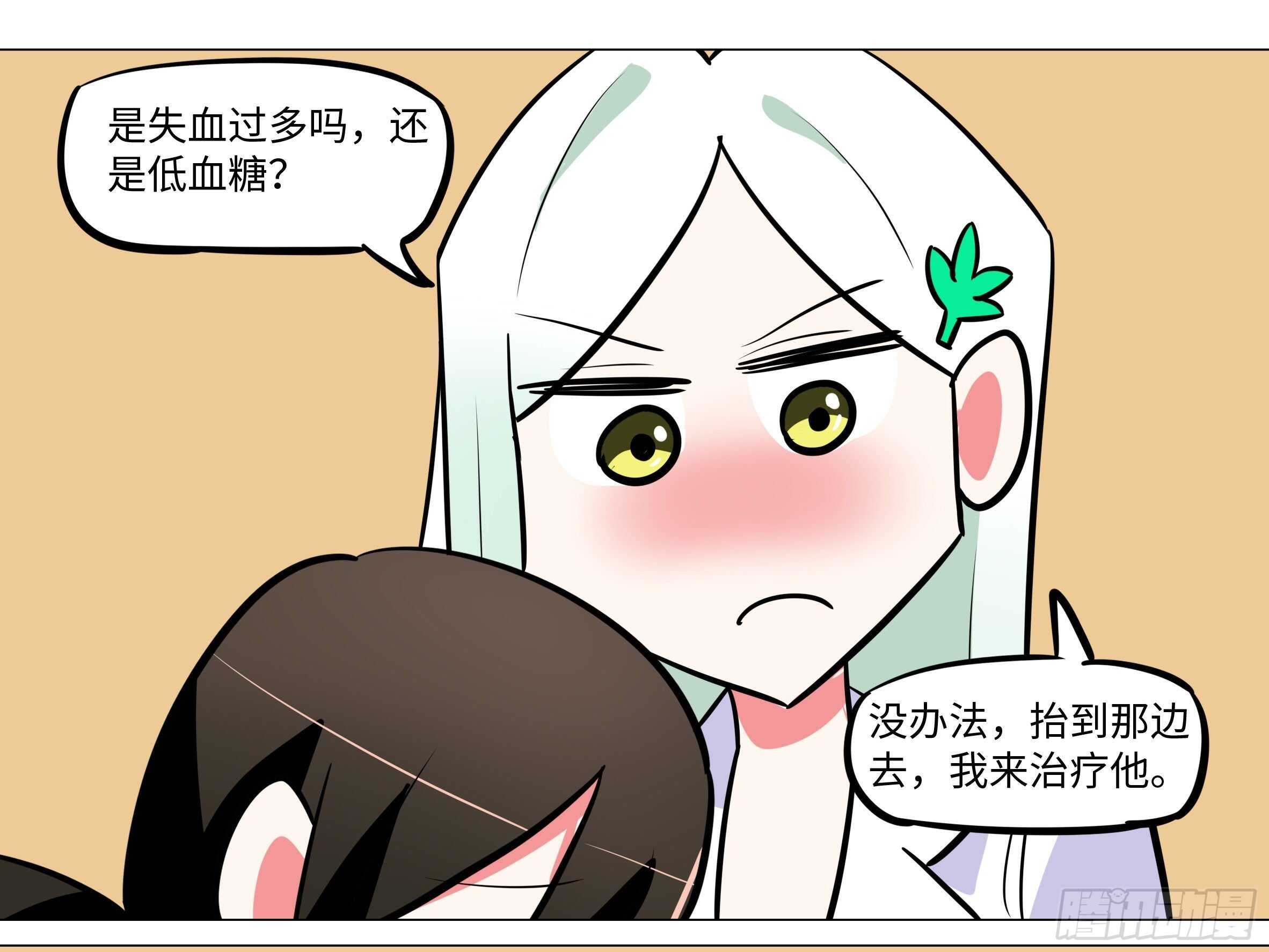吾乃·天空龙（一）