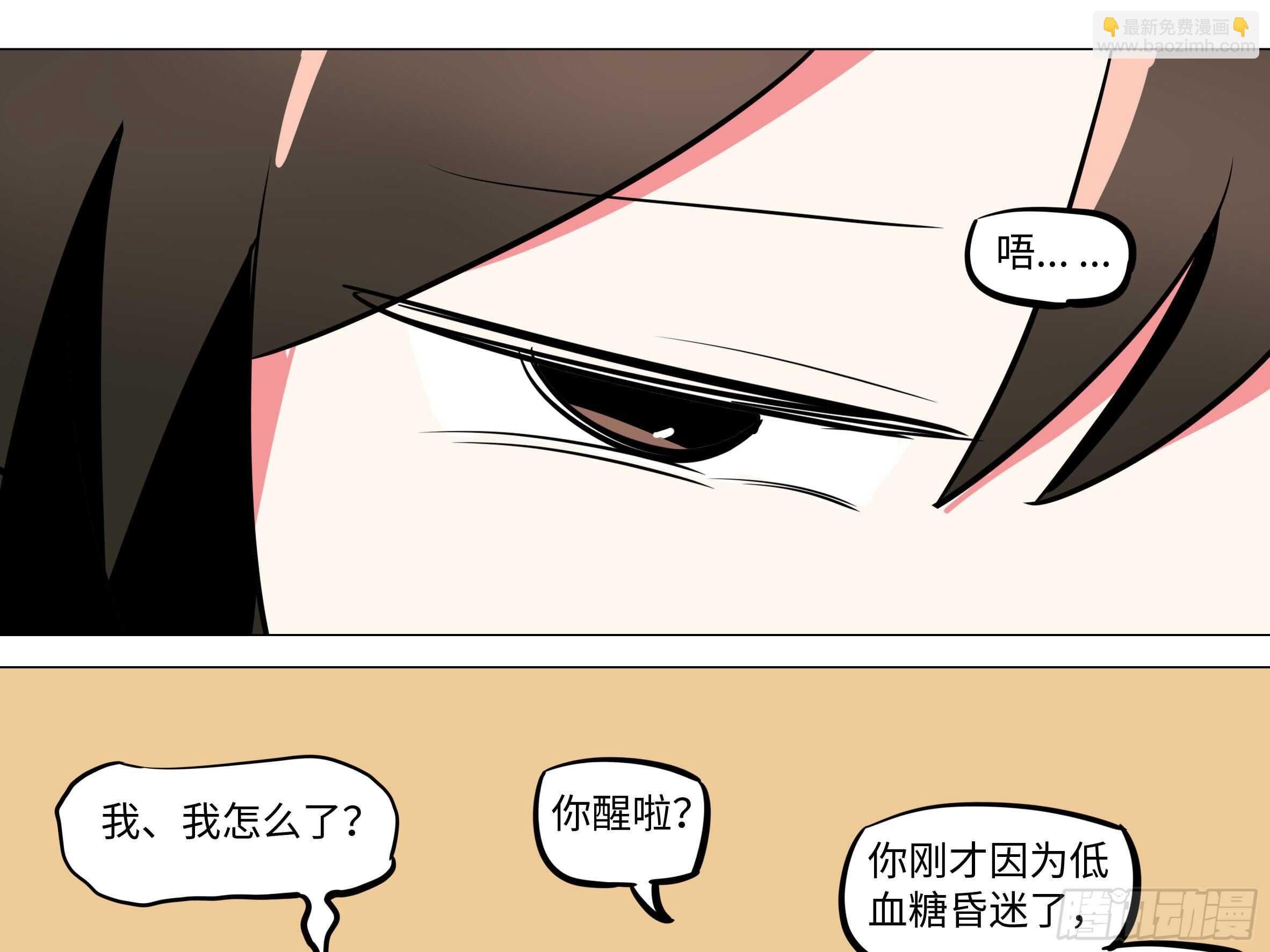 吾乃·天空龙（一）