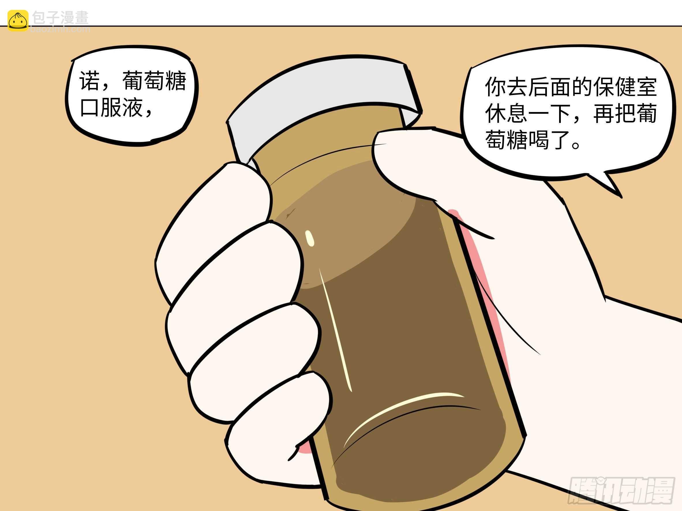 吾乃·天空龙（一）
