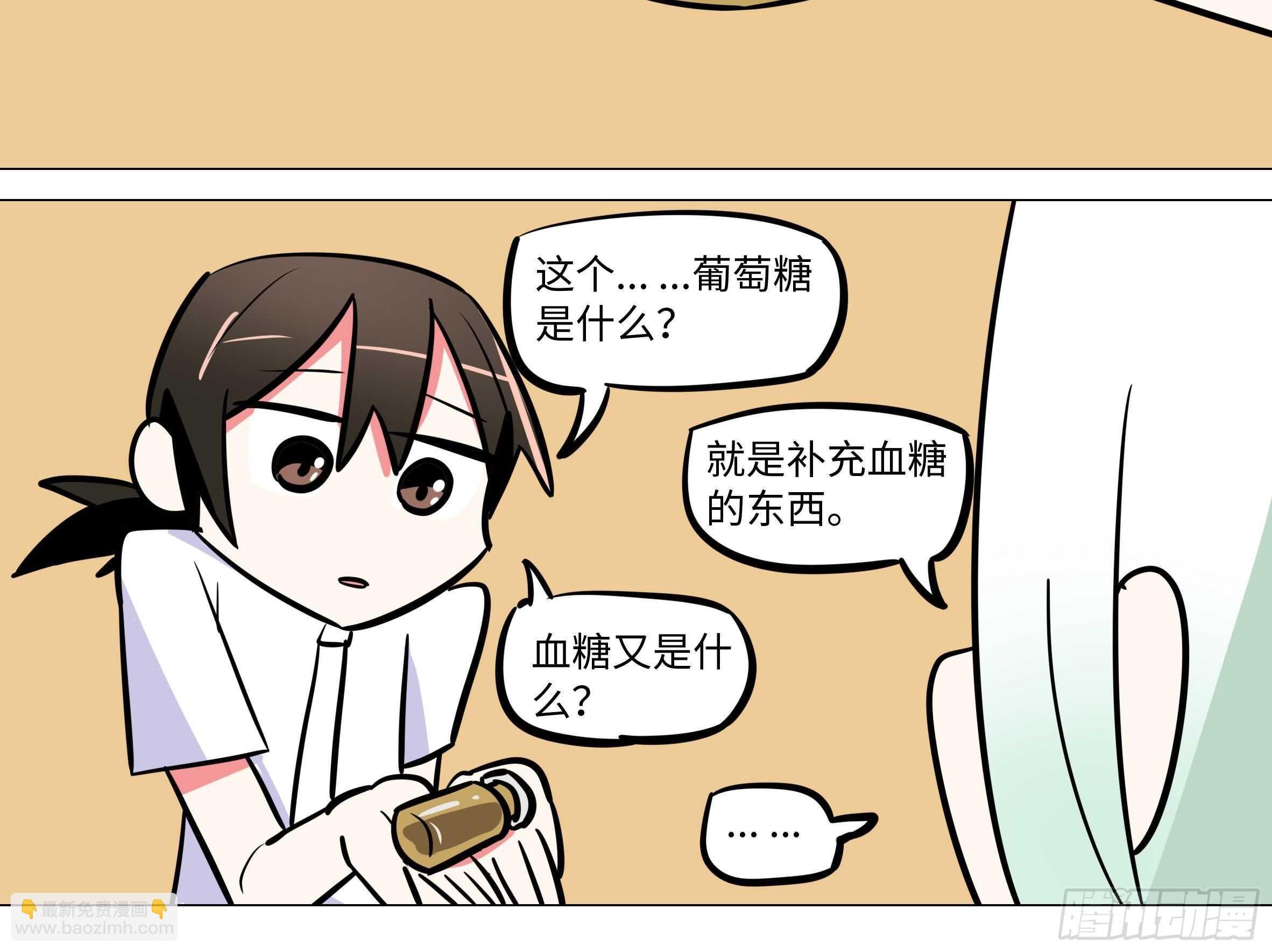 吾乃·天空龙（一）