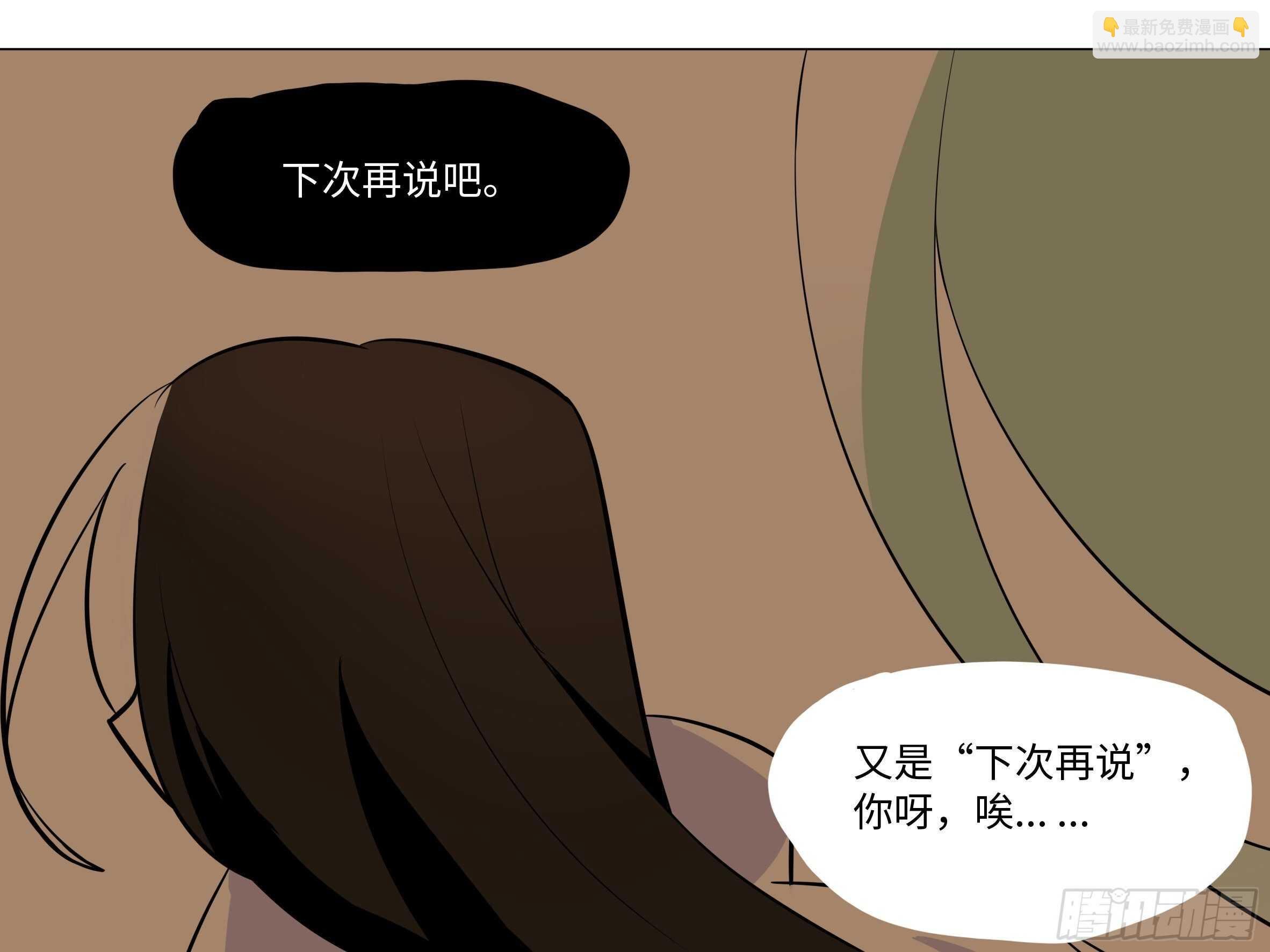 吾乃·天空龙（一）