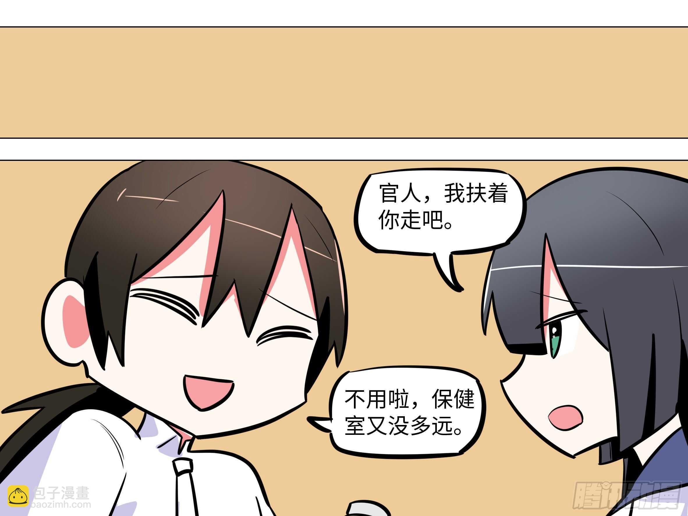 吾乃·天空龙（一）