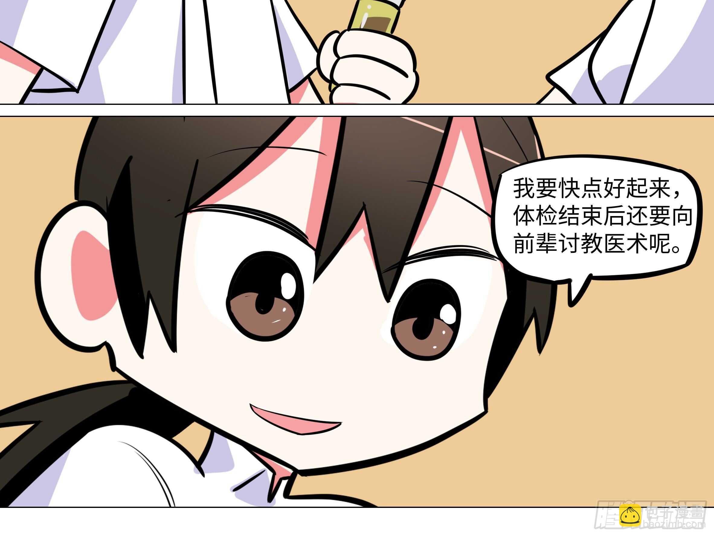 吾乃·天空龙（一）