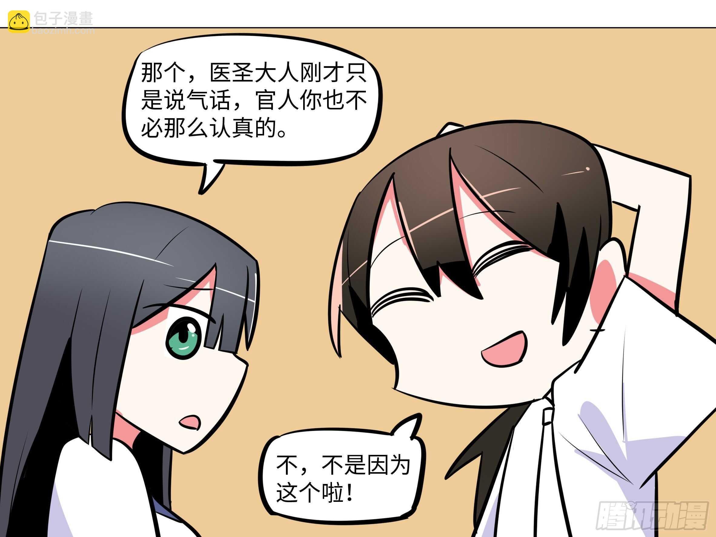 吾乃·天空龙（一）