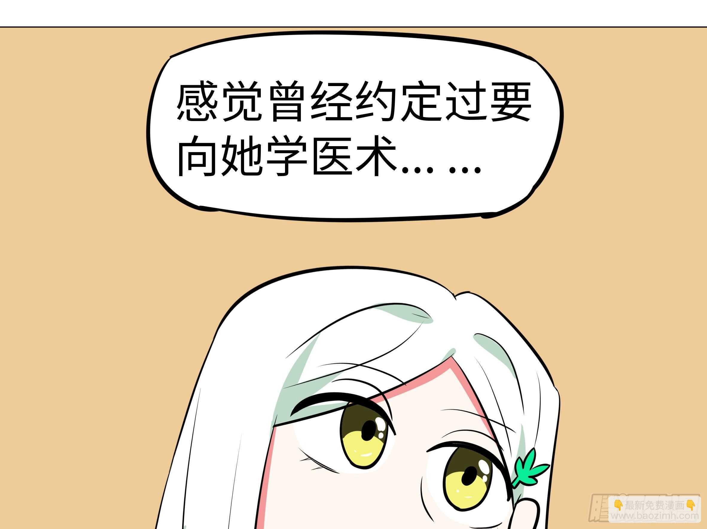 吾乃·天空龙（一）