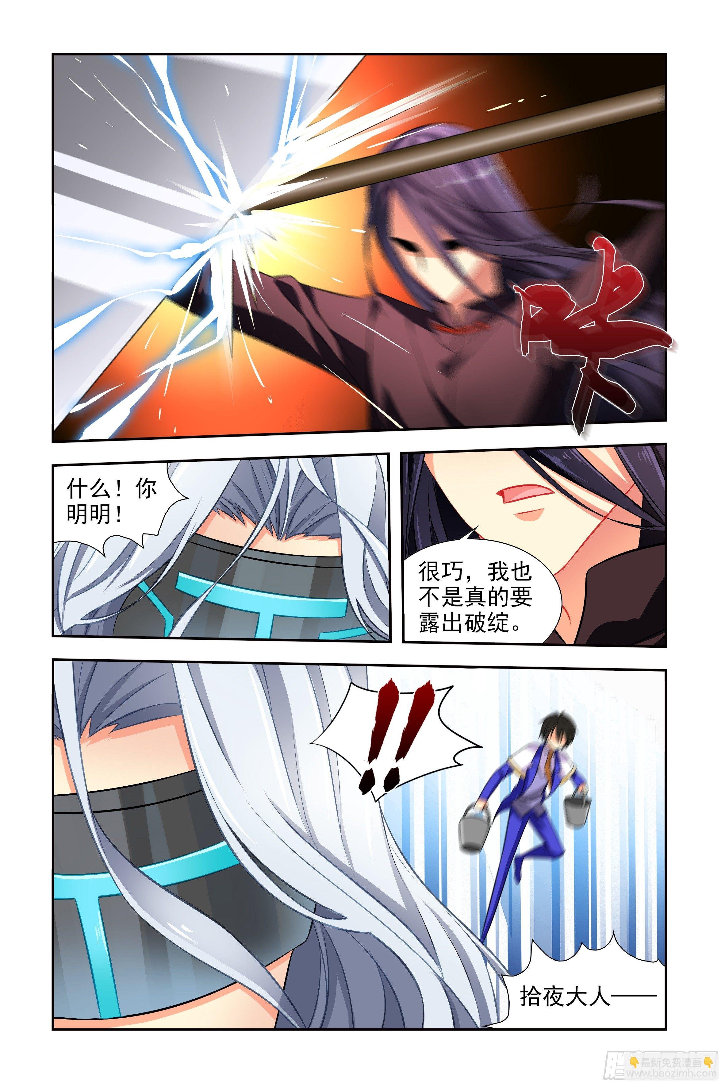 豆老大，参见！（下）