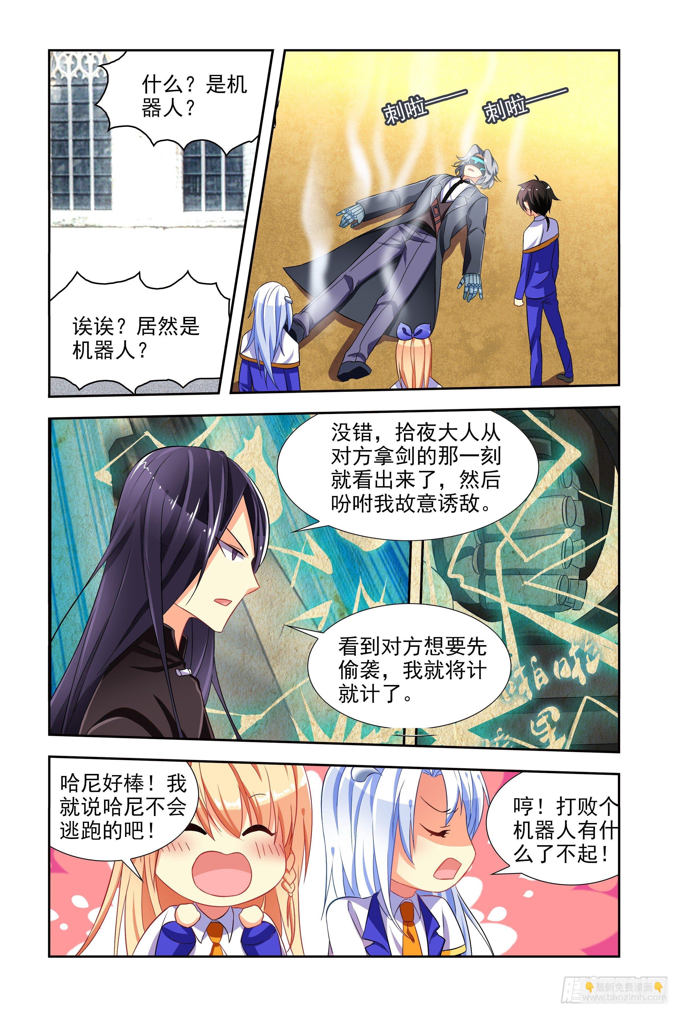 豆老大，参见！（下）