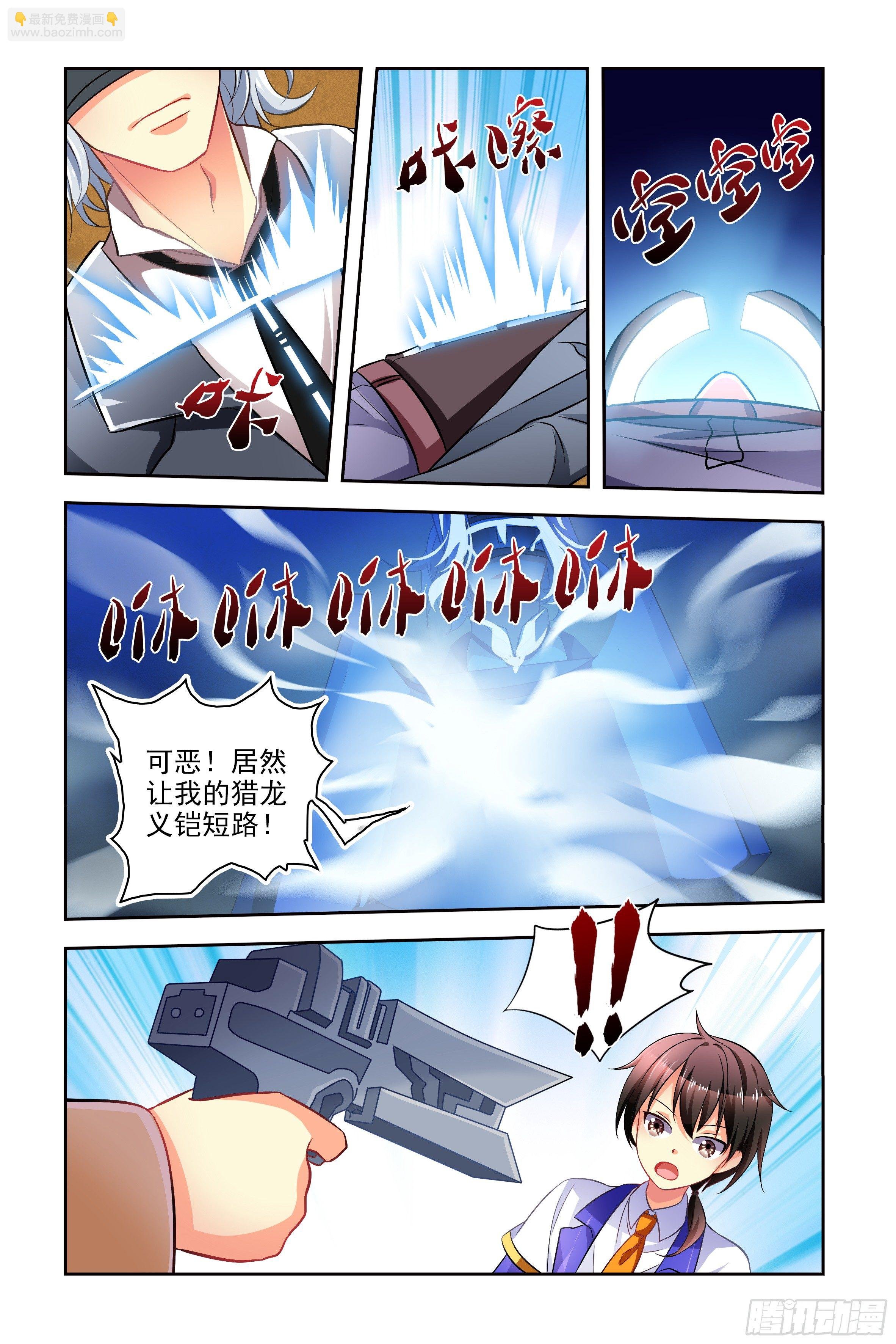 豆老大，参见！（下）