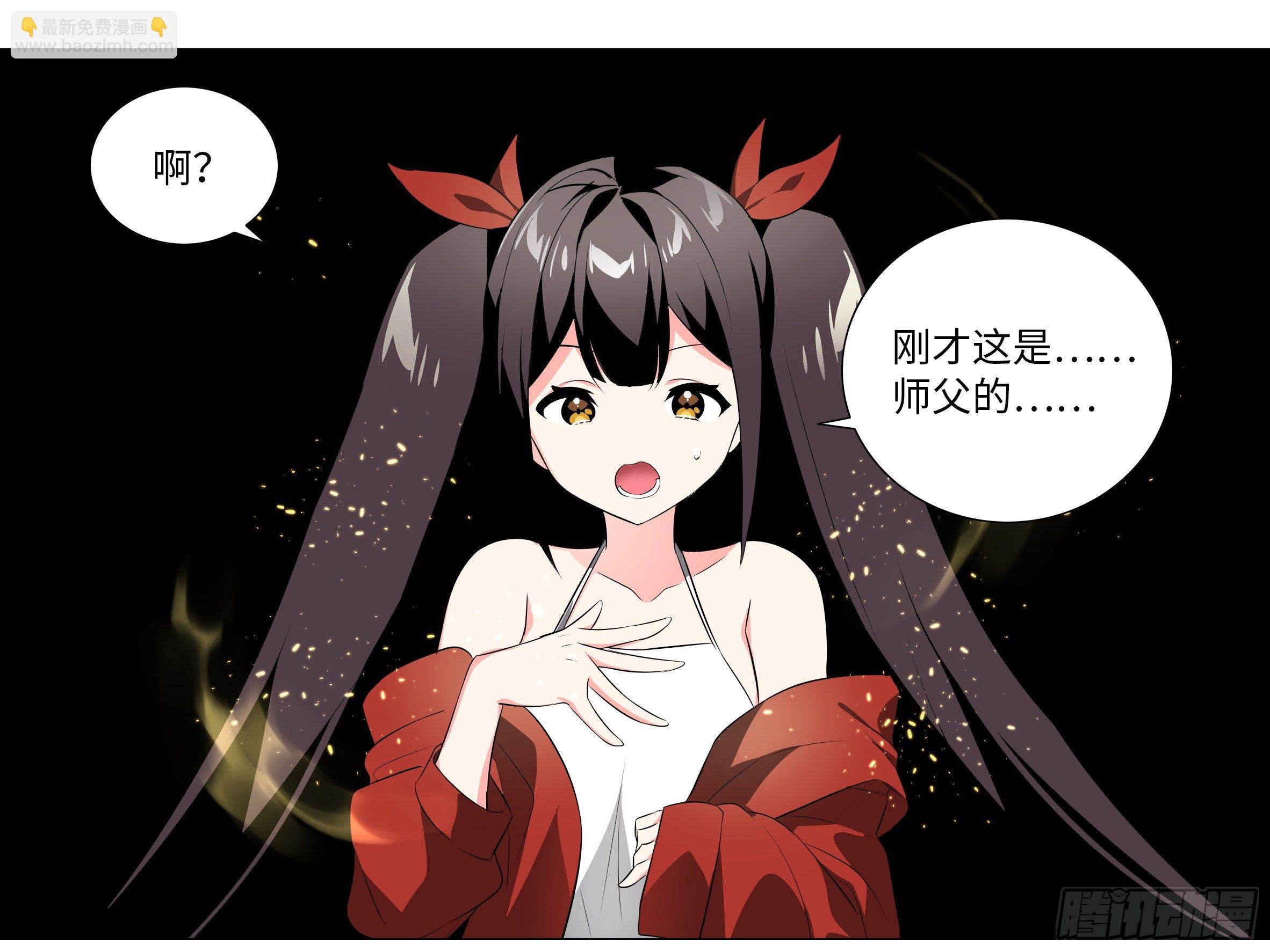 “露露安”