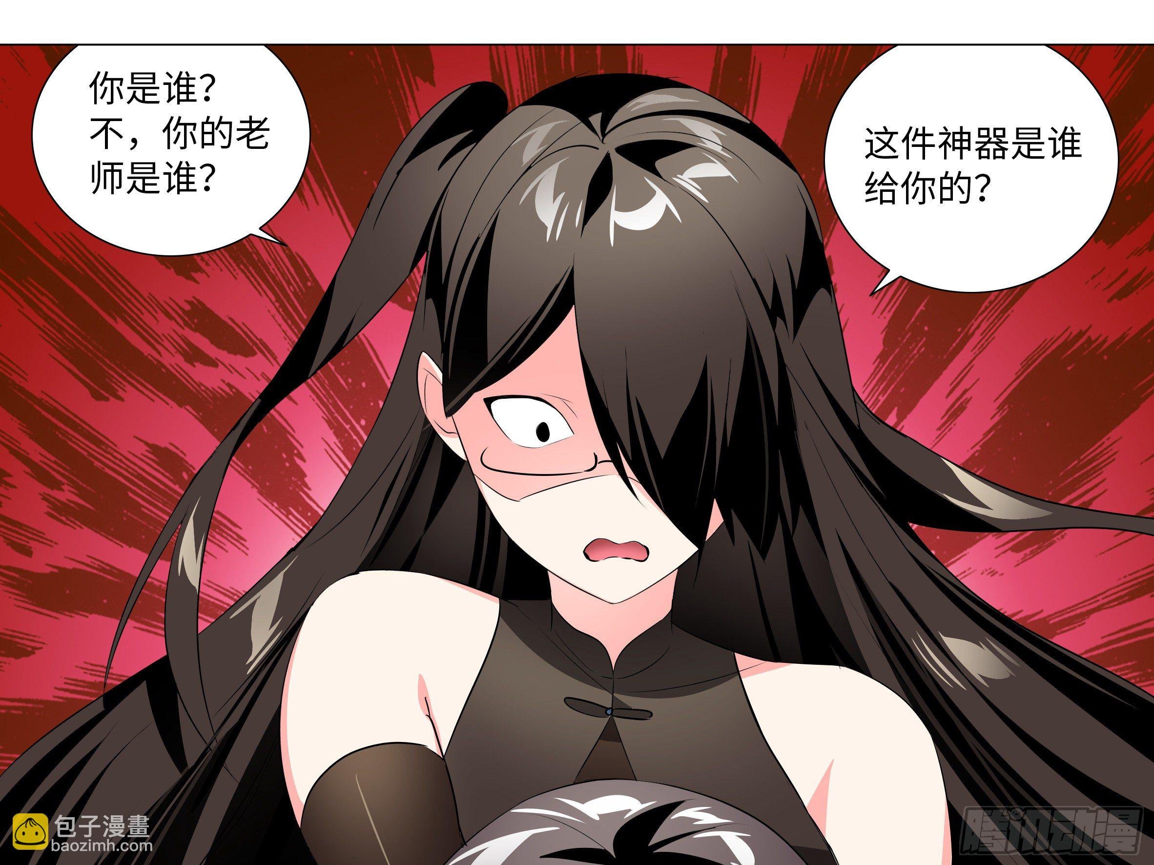 “露露安”