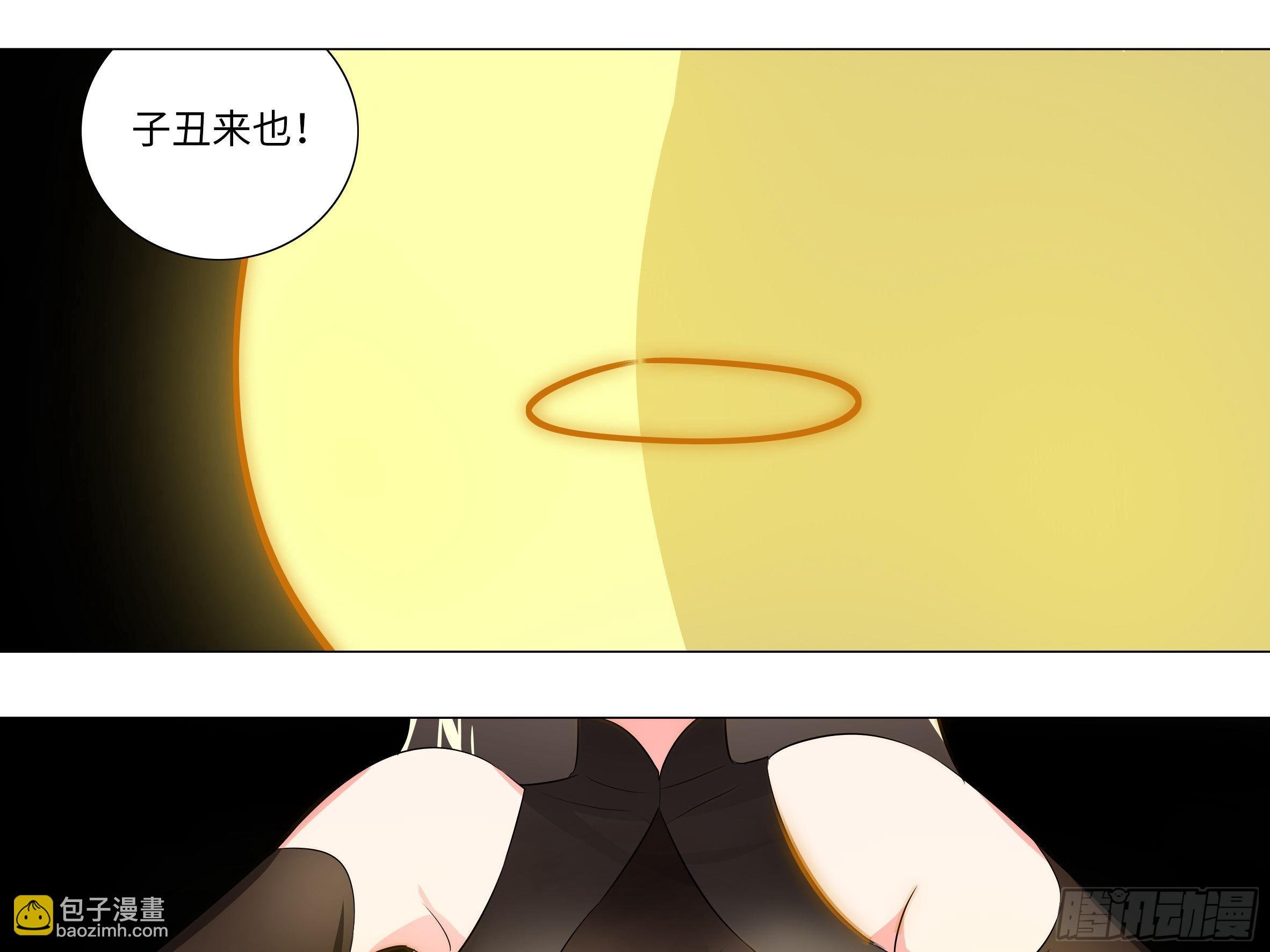 “露露安”