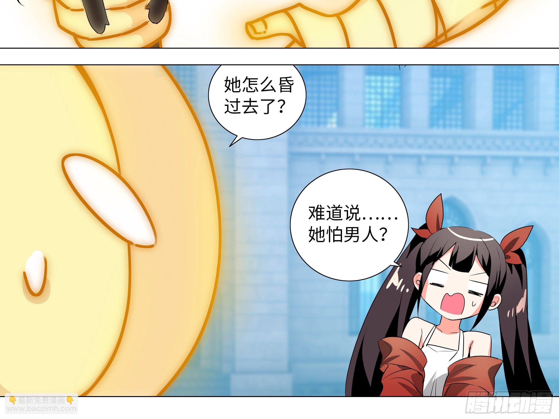 “露露安”