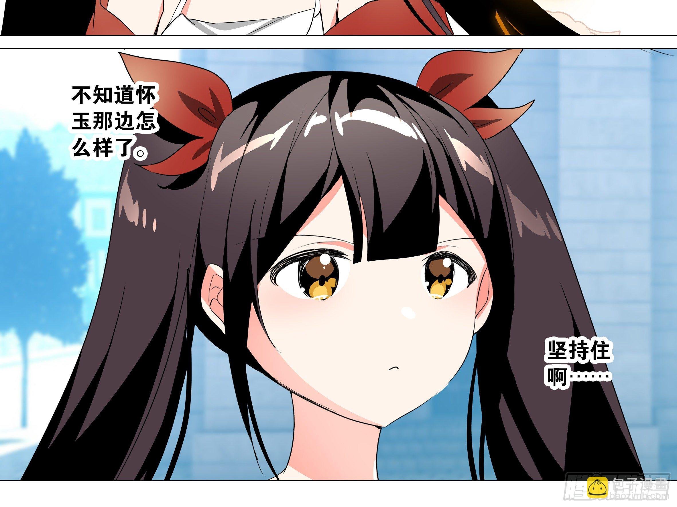 “露露安”