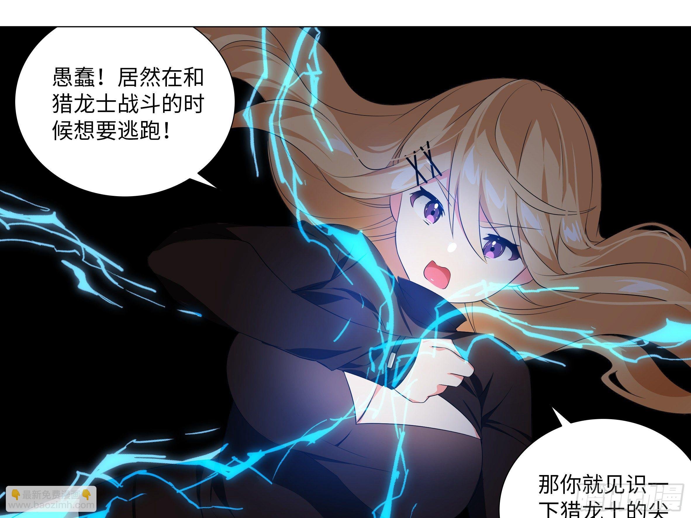 惨遭团灭！？
