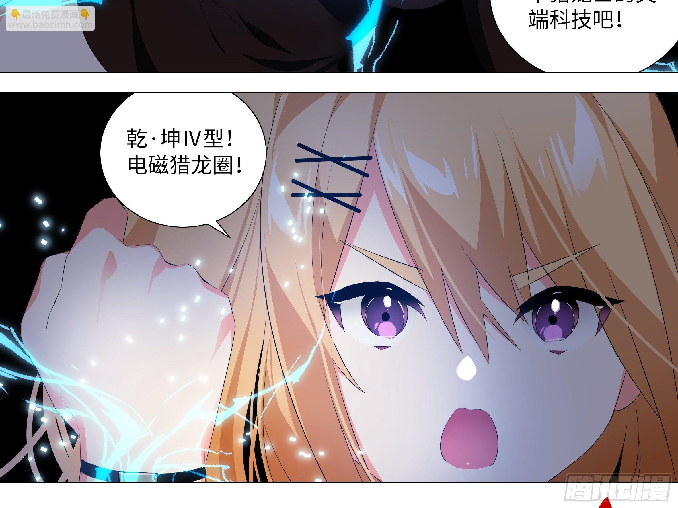 惨遭团灭！？