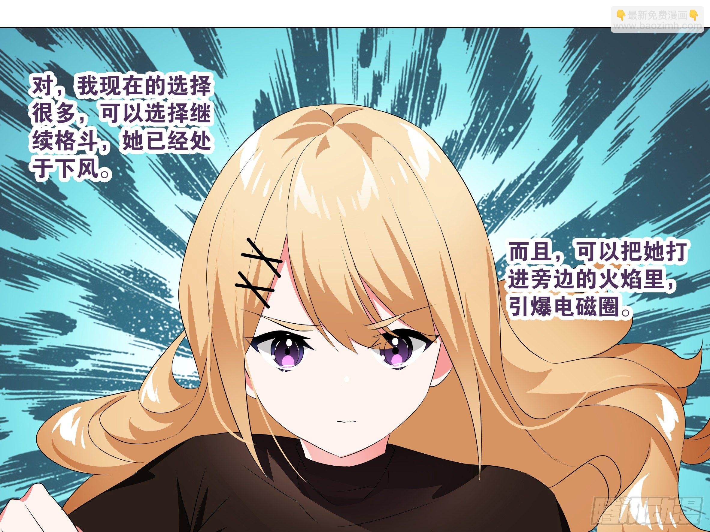 惨遭团灭！？