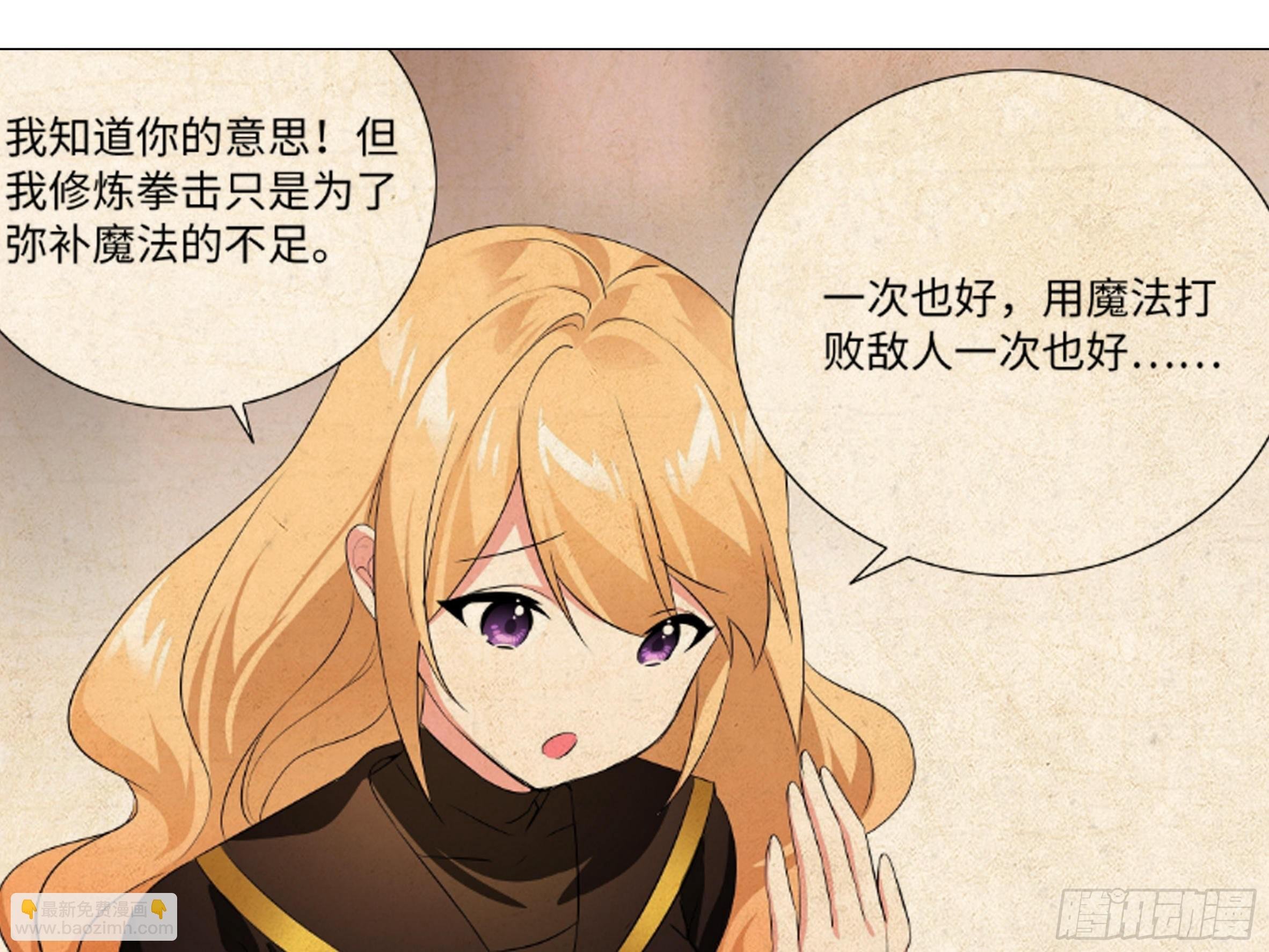 李维斯的决意（一）