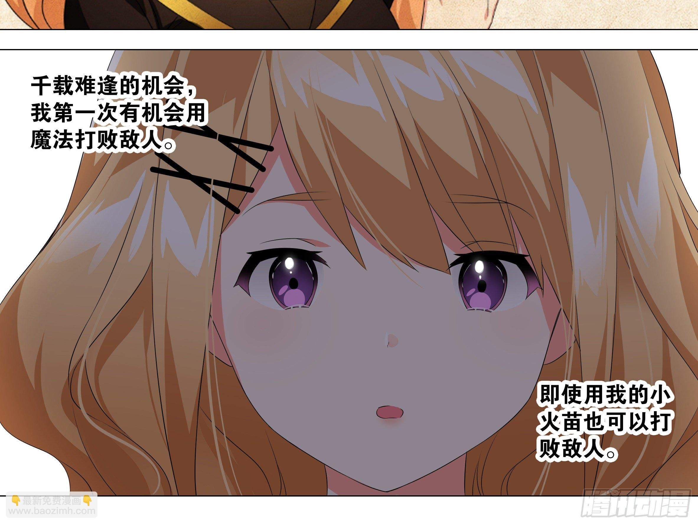 李维斯的决意（一）