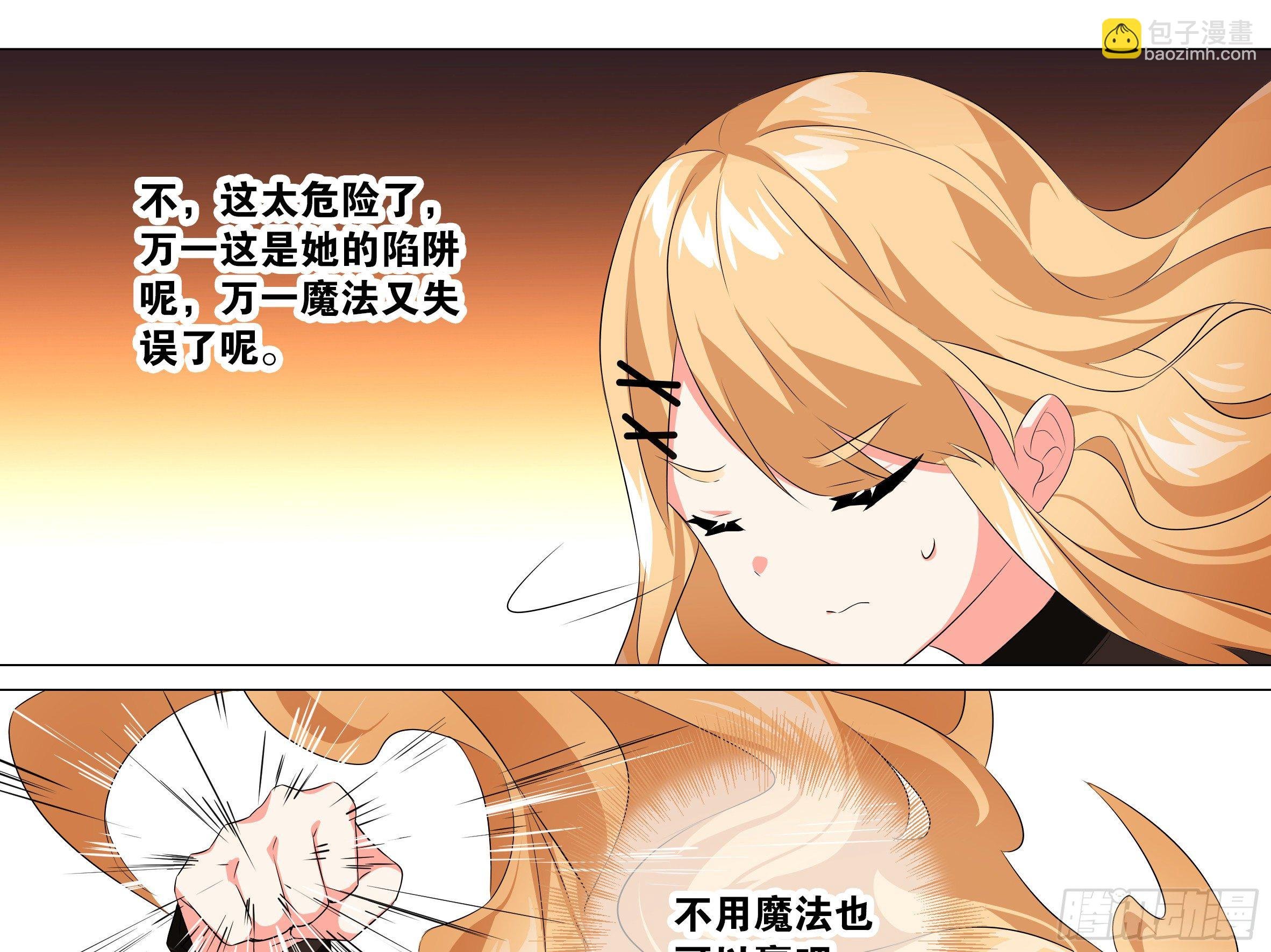 李维斯的决意（一）