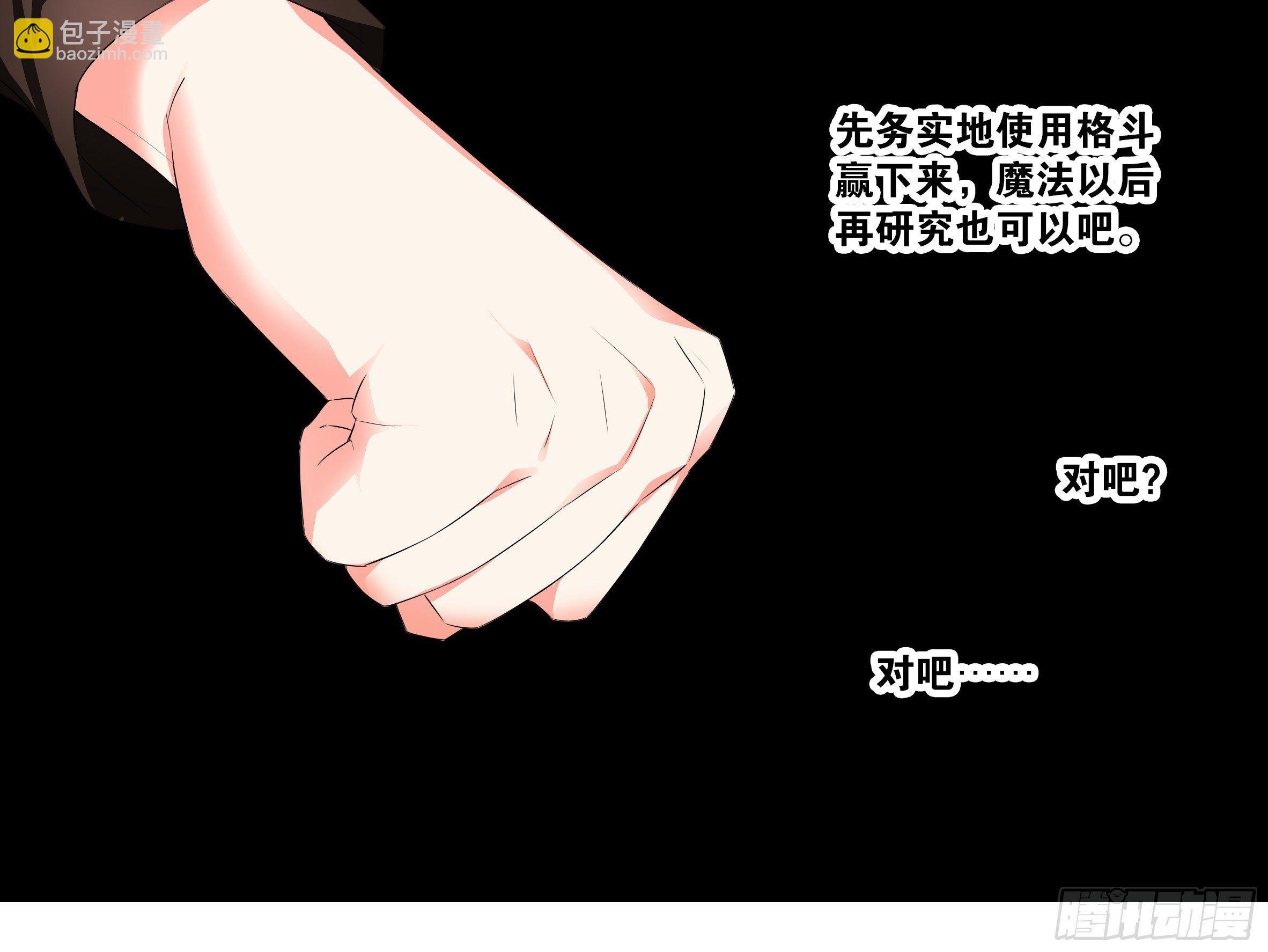 李维斯的决意（一）