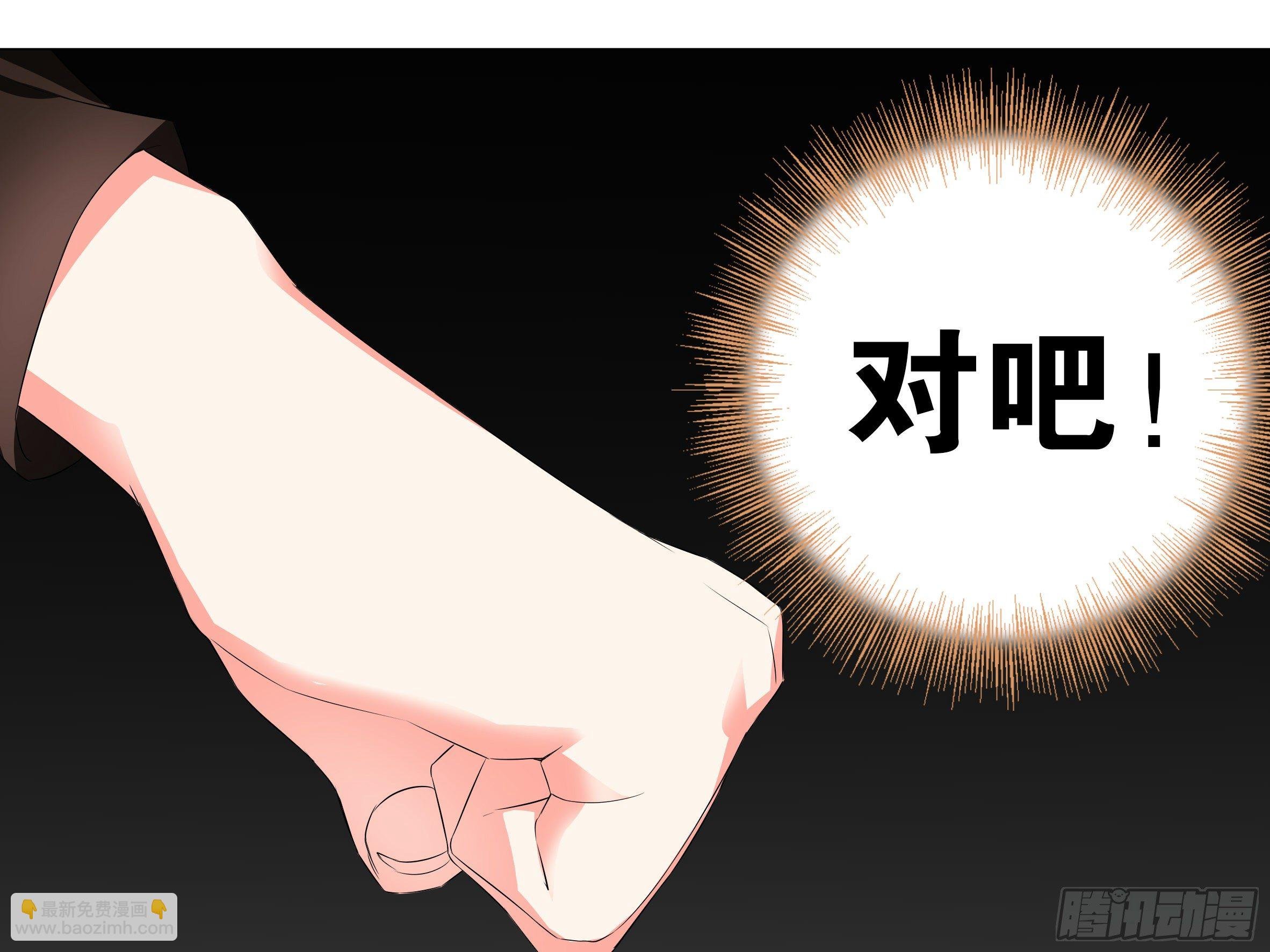 李维斯的决意（一）