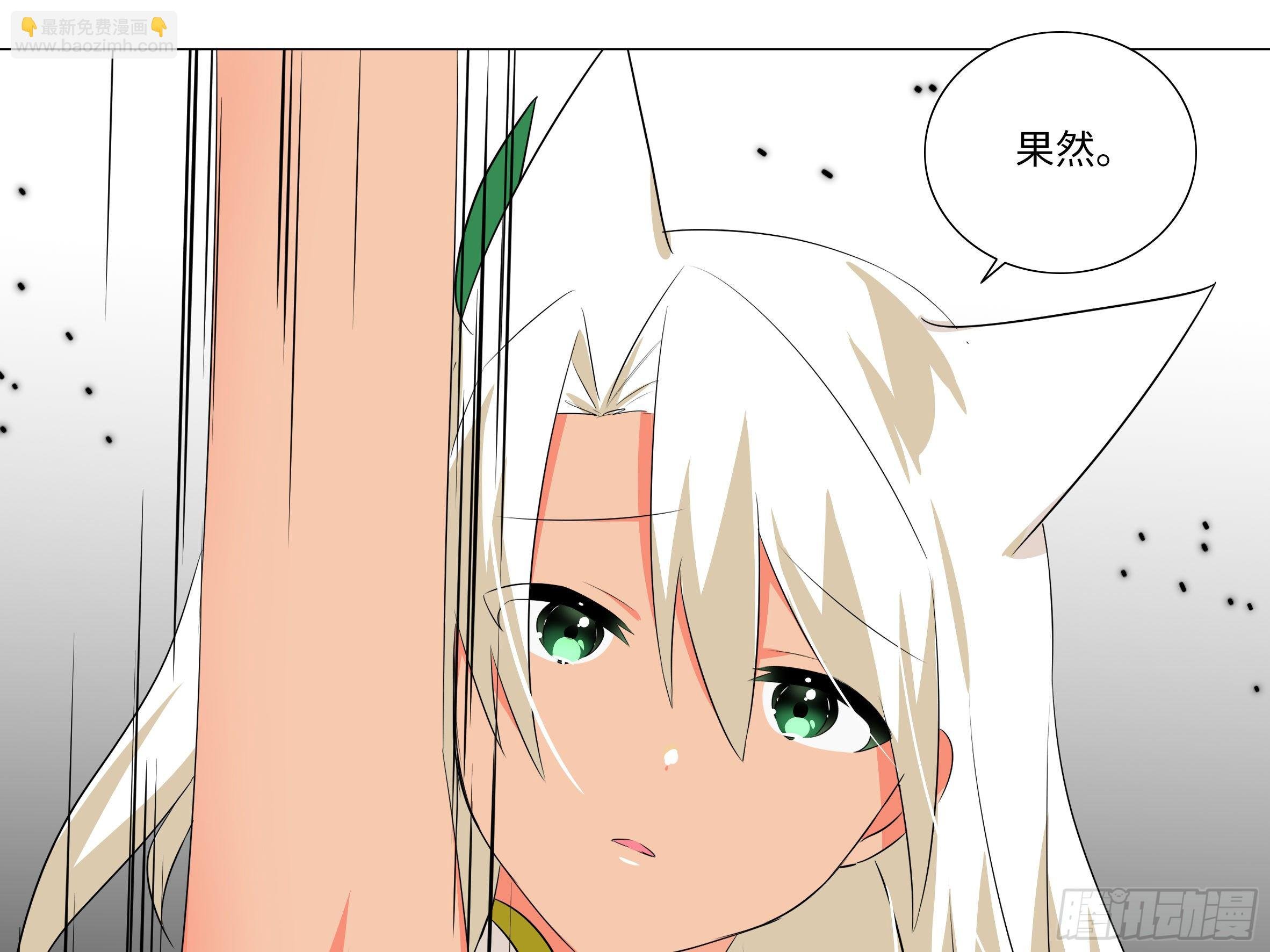 李维斯的决意（一）