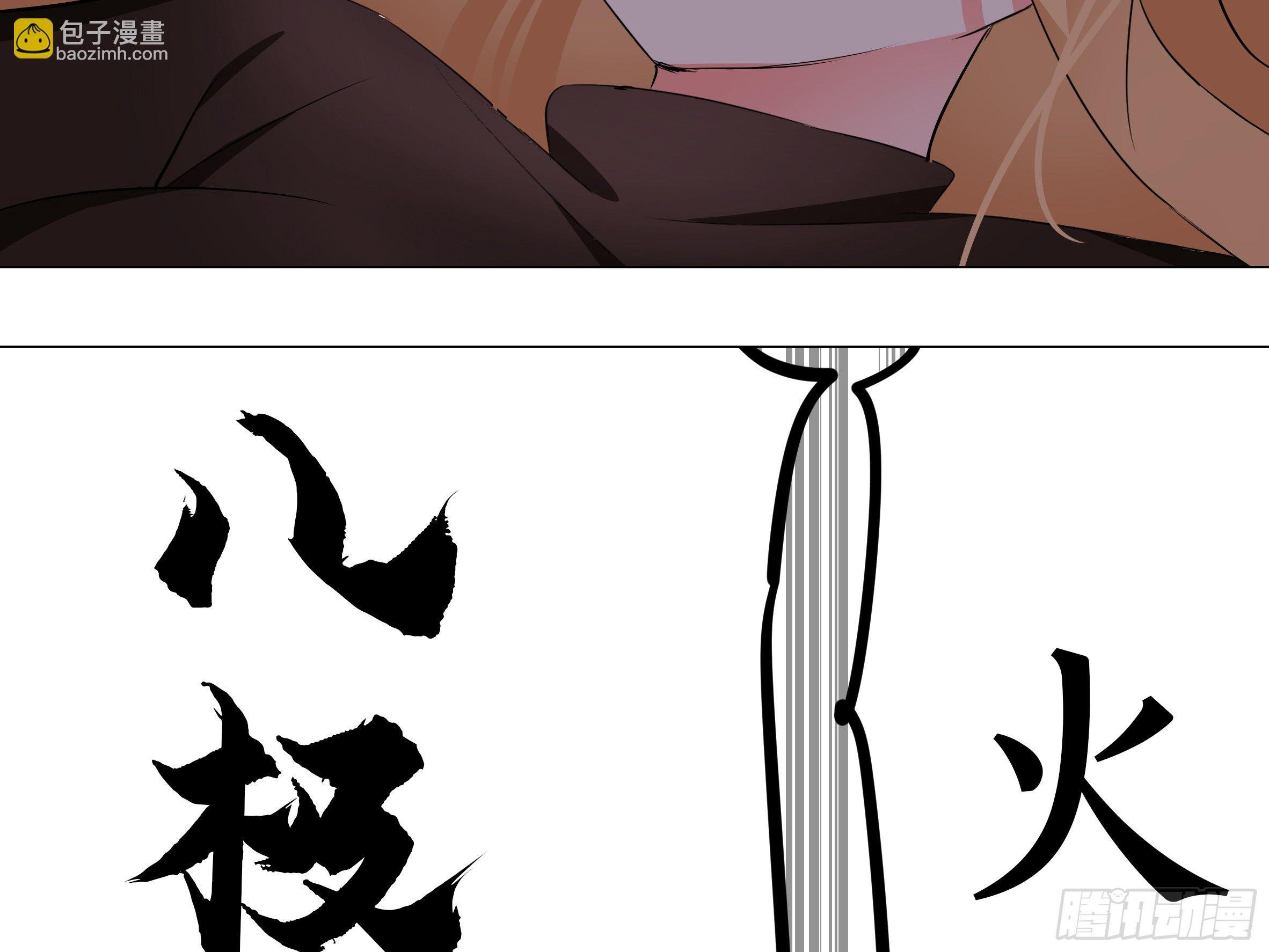 李维斯的决意（一）
