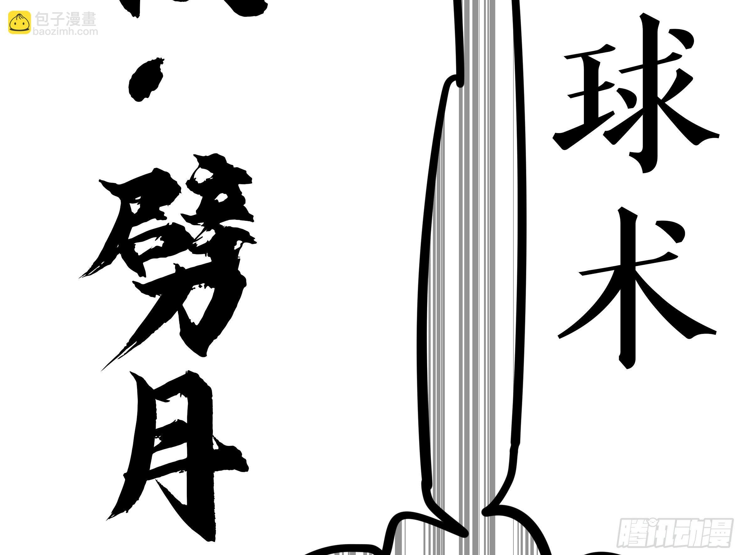 李维斯的决意（一）