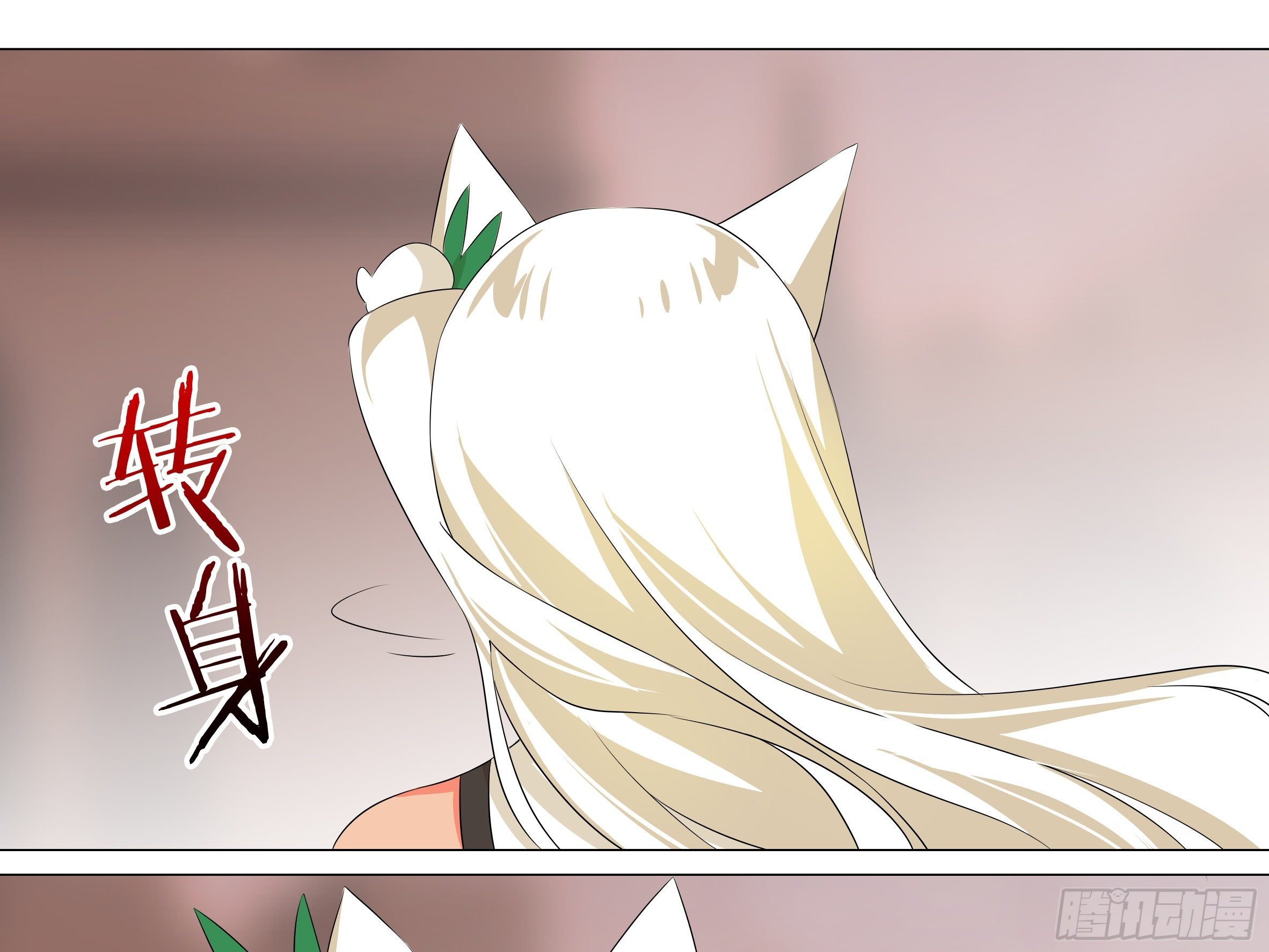 李维斯的决意（一）