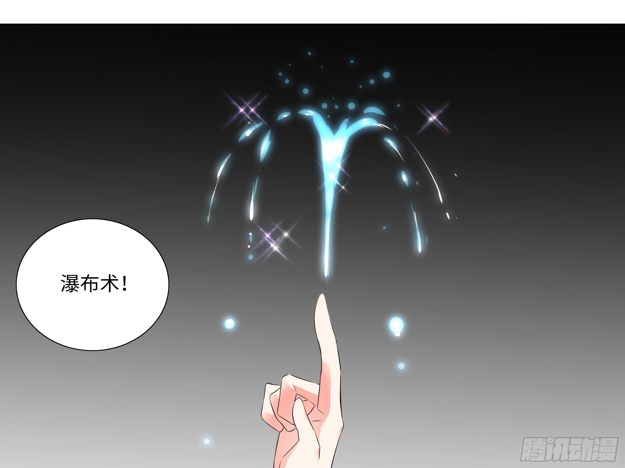 李维斯的决意（一）