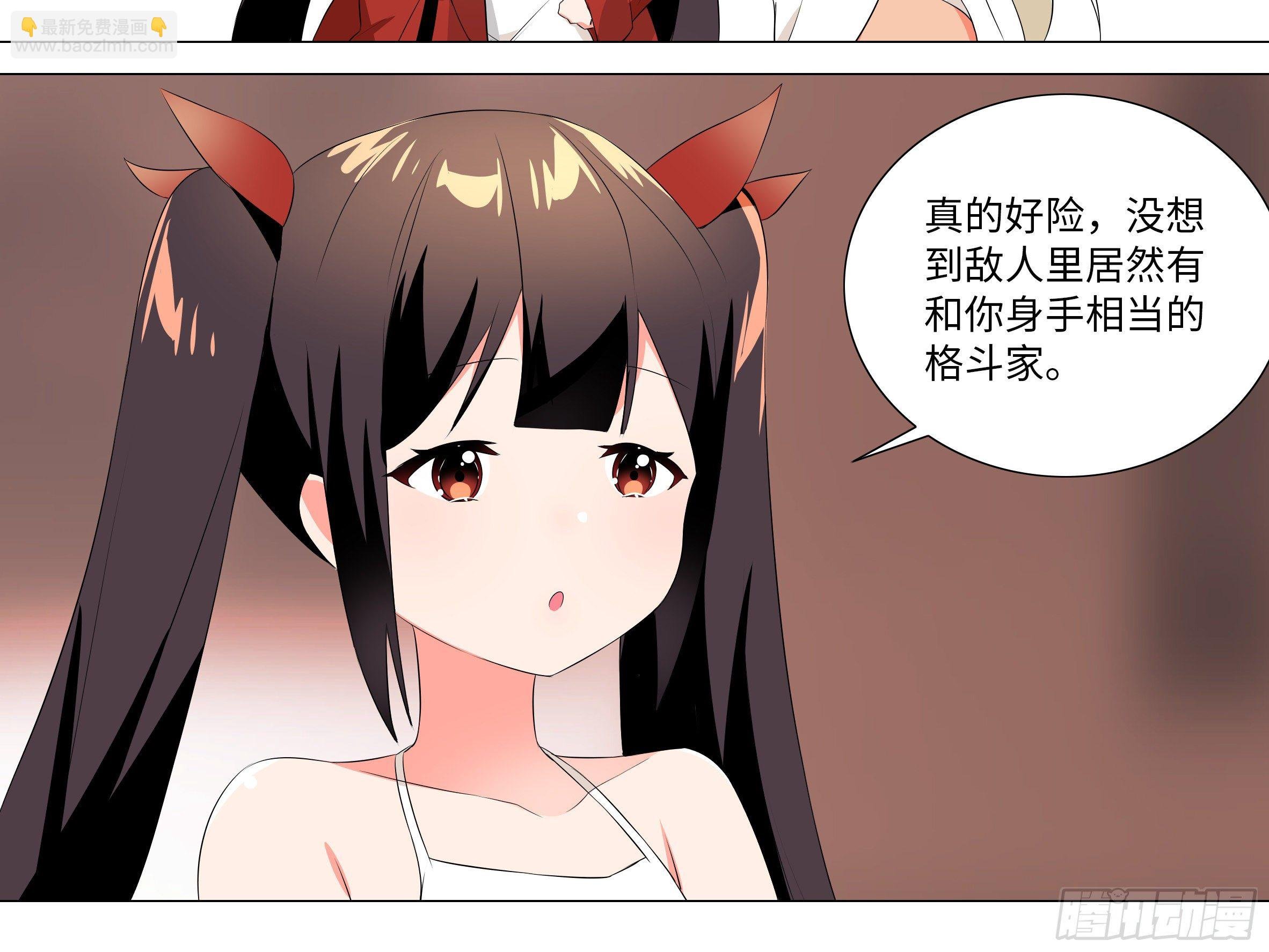 李维斯的决意（一）