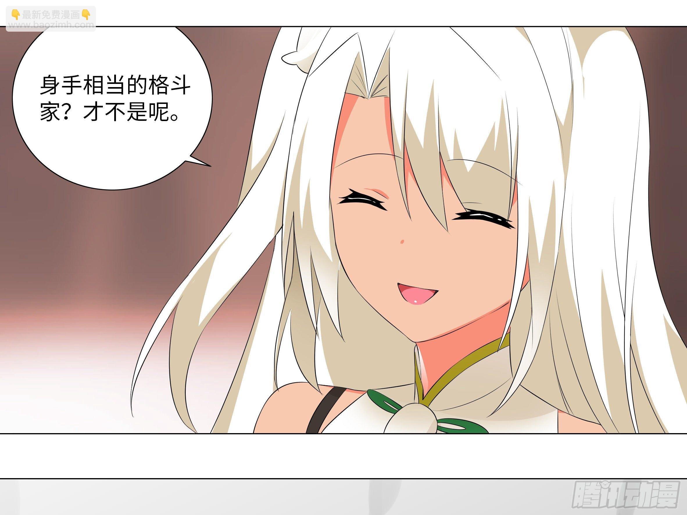 李维斯的决意（一）