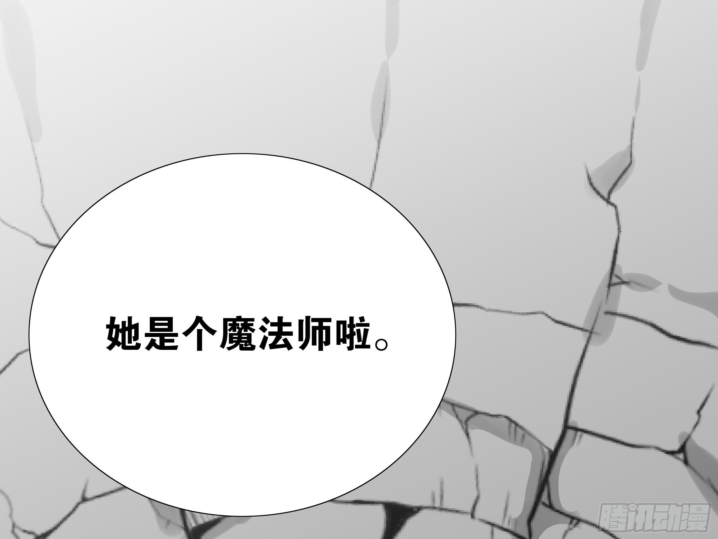 李维斯的决意（一）