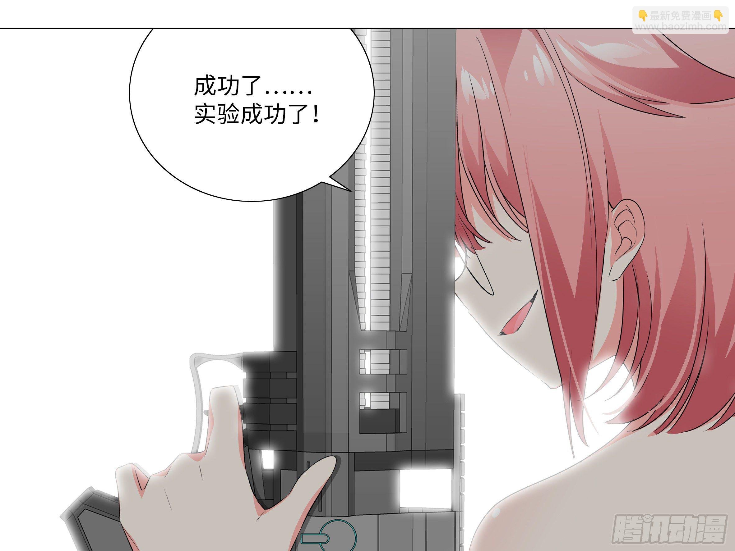 李维斯的决意（二）（3话合1）
