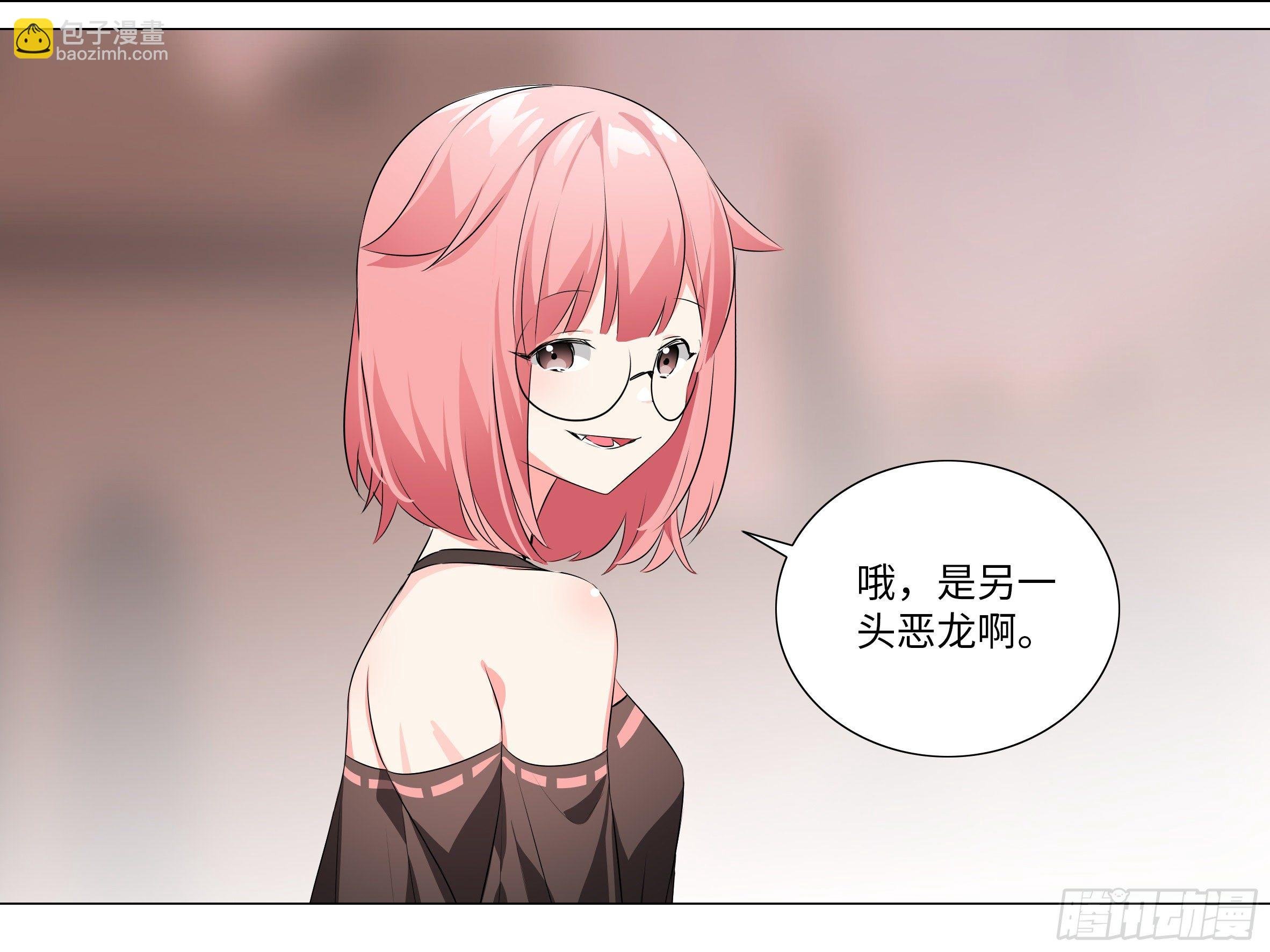 李维斯的决意（二）（3话合1）